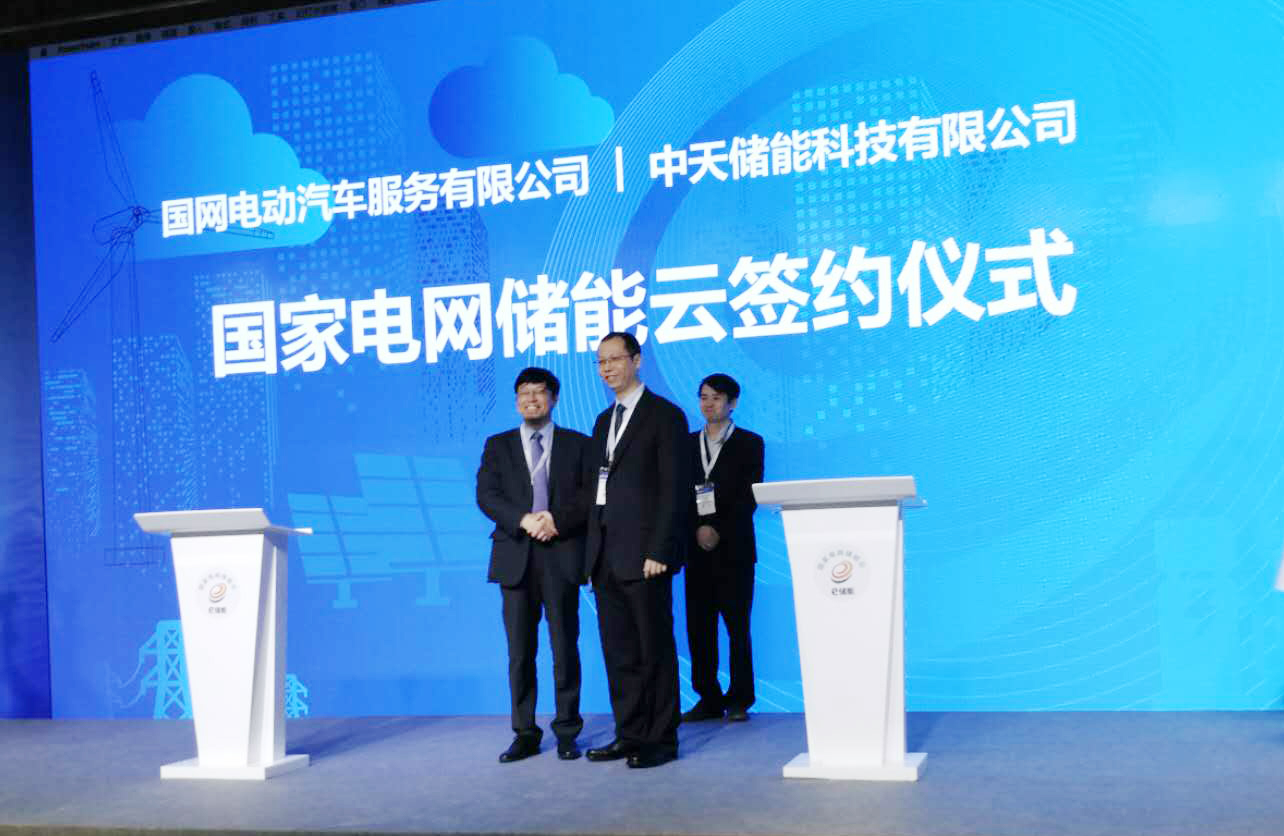 腾博汇游戏官网 - 诚信为本,专业服务!