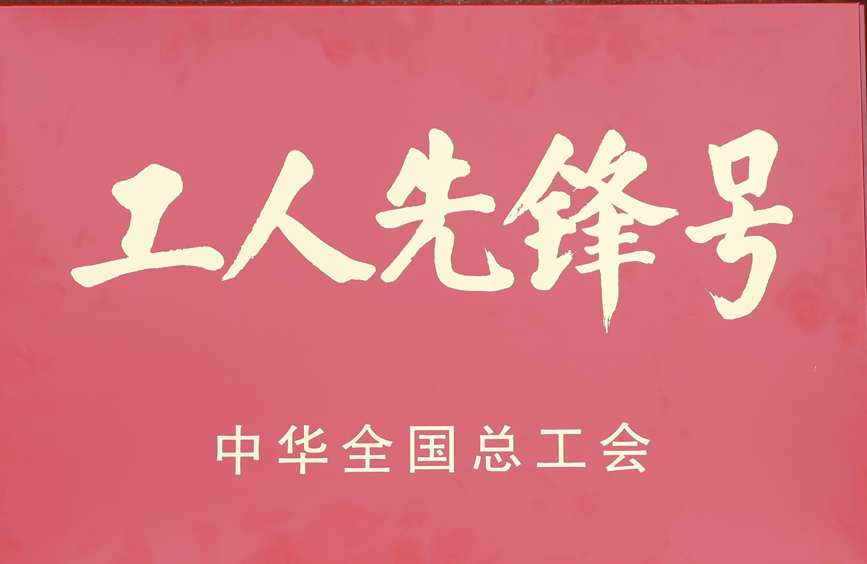 腾博汇游戏官网 - 诚信为本,专业服务!