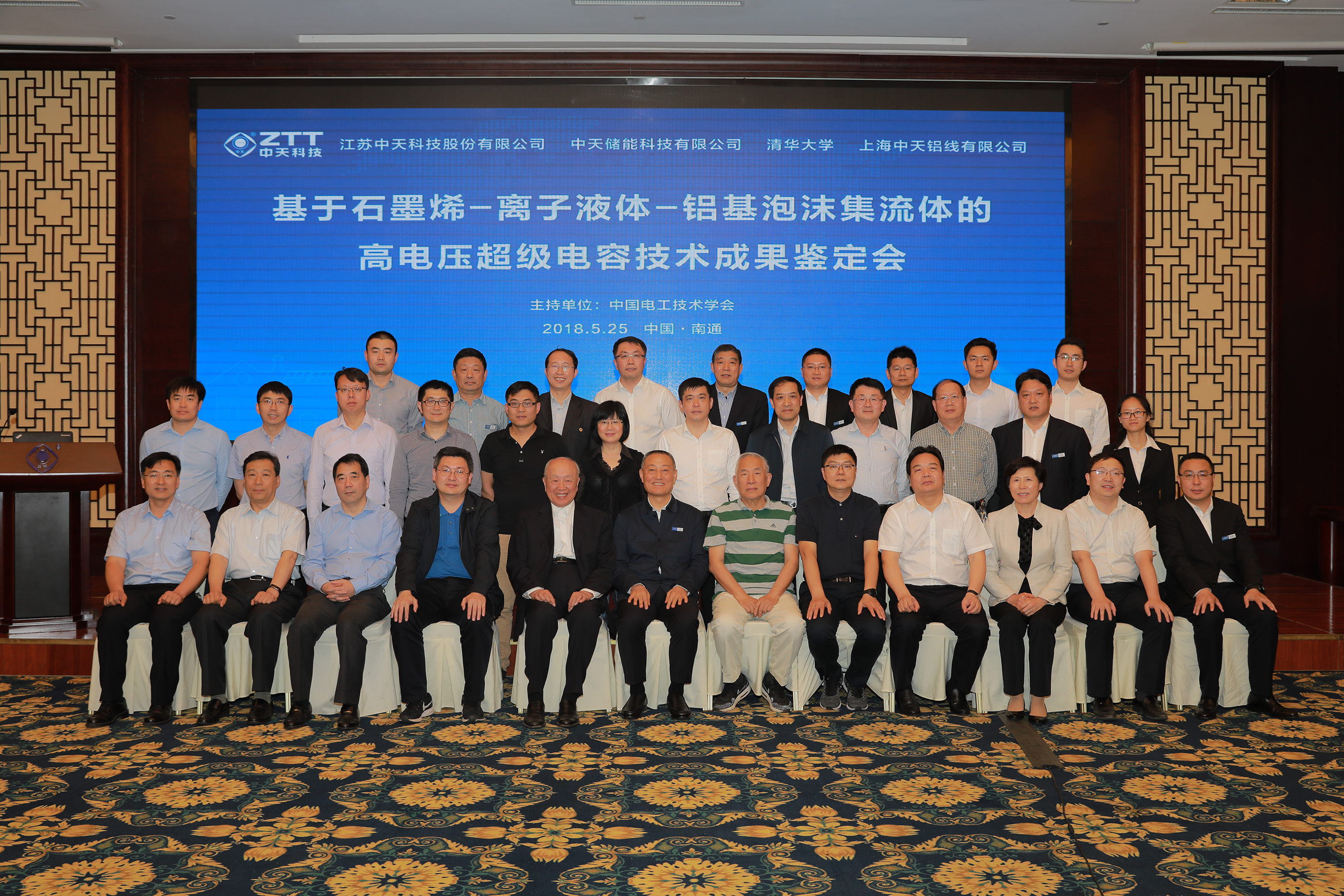 腾博汇游戏官网 - 诚信为本,专业服务!