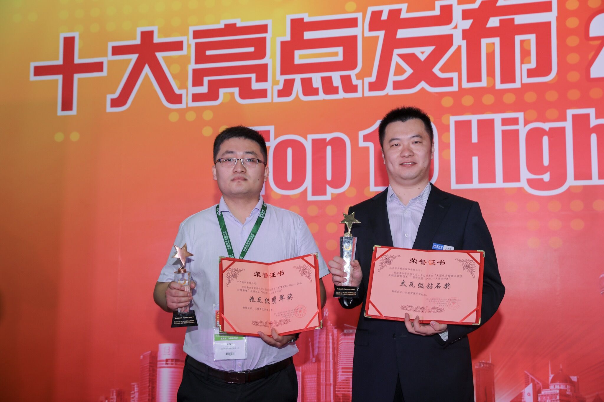 腾博汇游戏官网 - 诚信为本,专业服务!