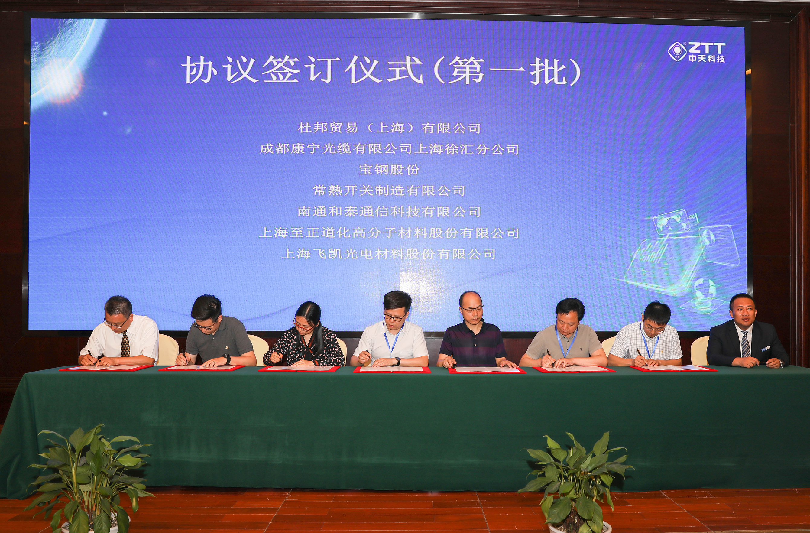 腾博汇游戏官网 - 诚信为本,专业服务!