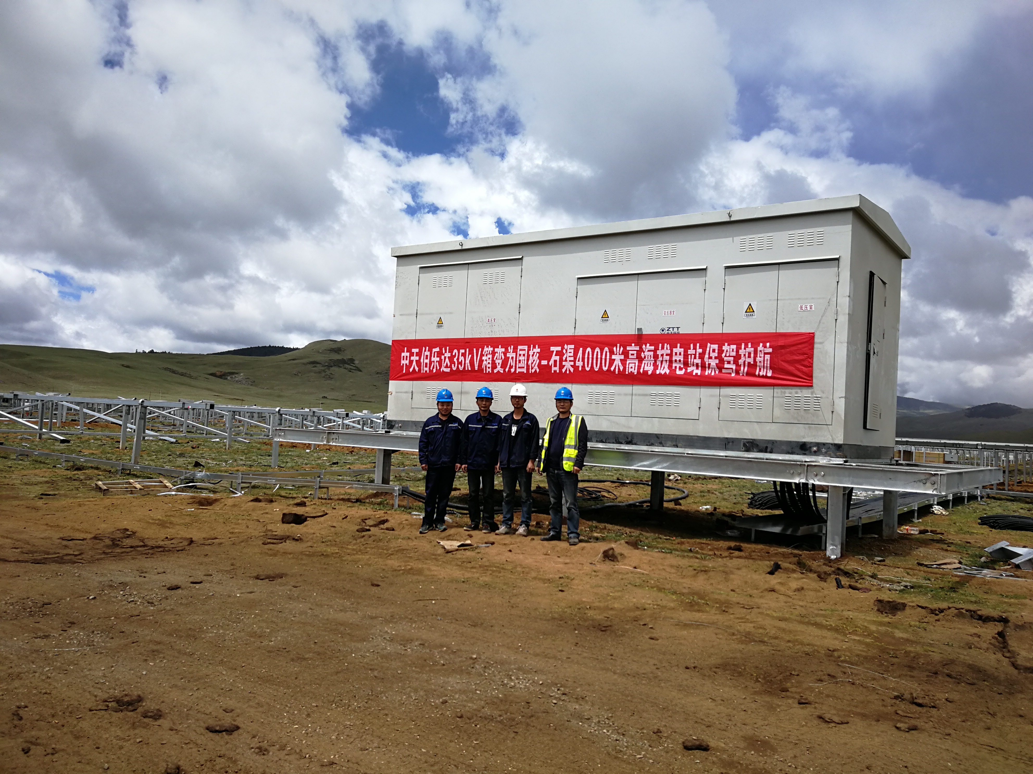 腾博汇游戏官网 - 诚信为本,专业服务!