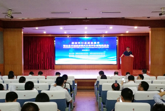 腾博汇游戏官网 - 诚信为本,专业服务!