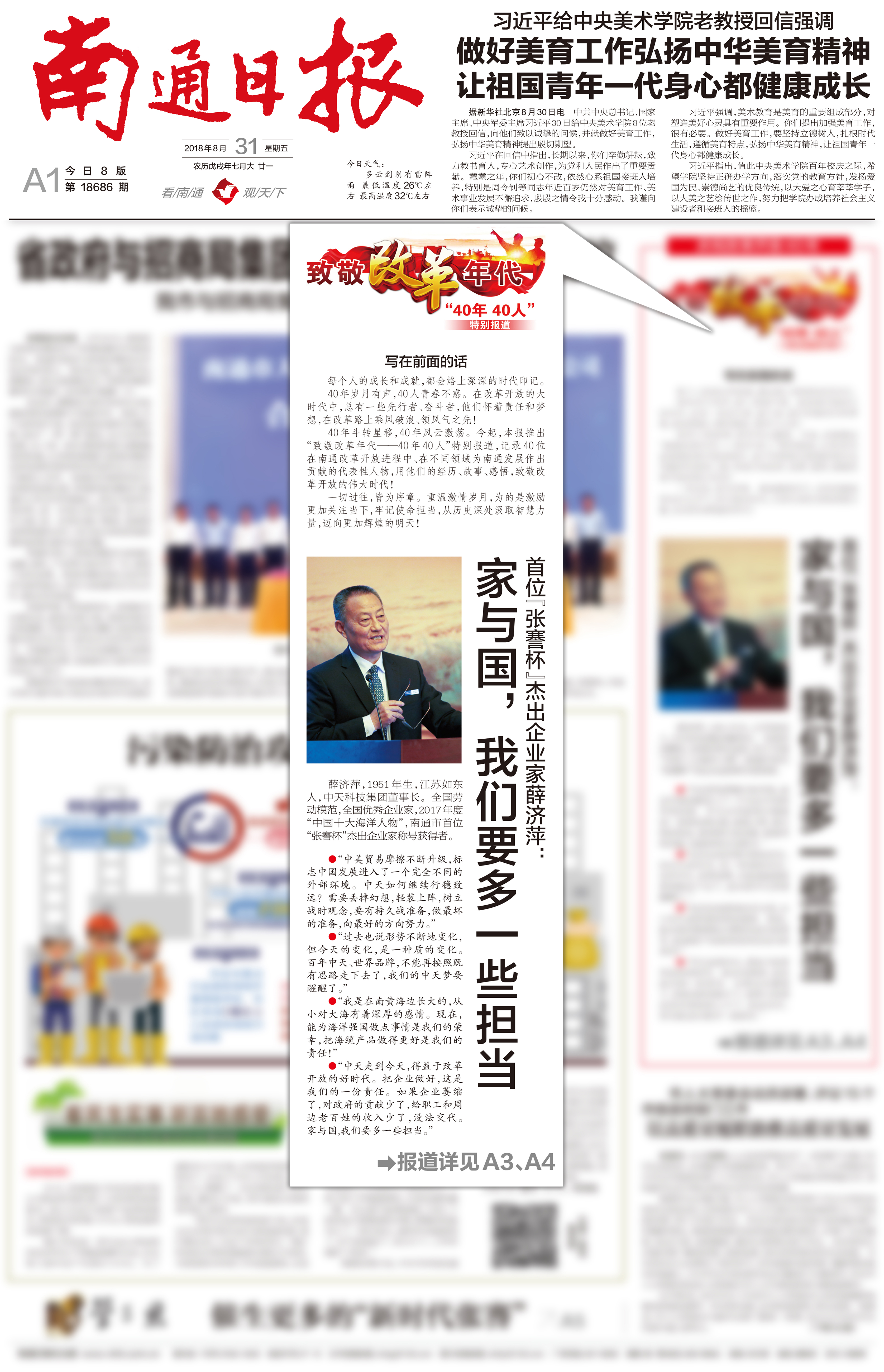 腾博汇游戏官网 - 诚信为本,专业服务!