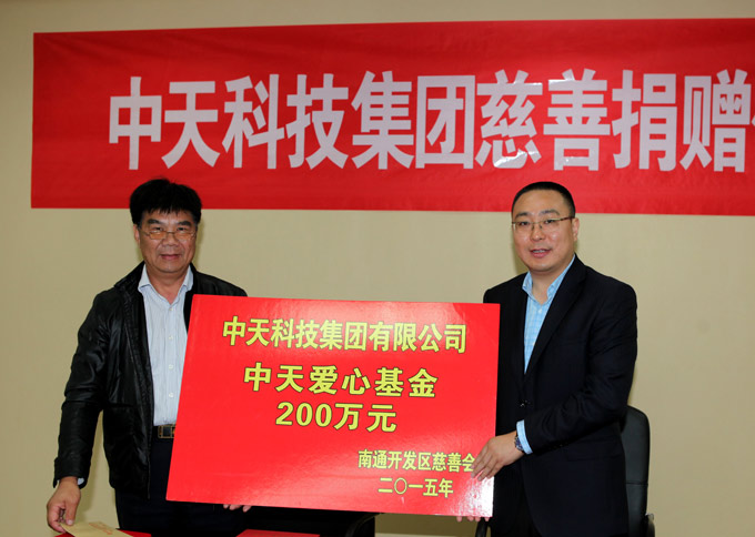 腾博汇游戏官网 - 诚信为本,专业服务!