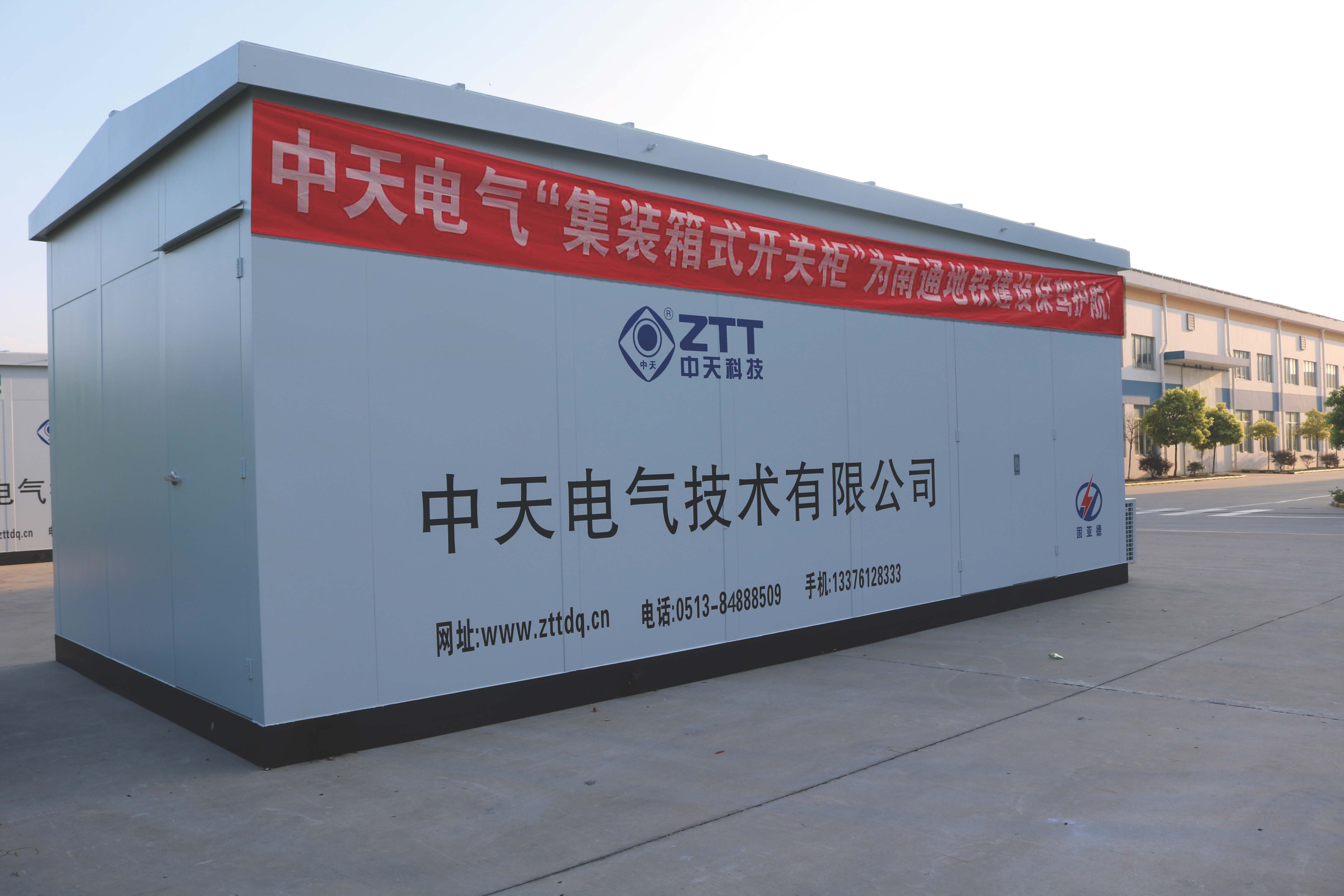 腾博汇游戏官网 - 诚信为本,专业服务!