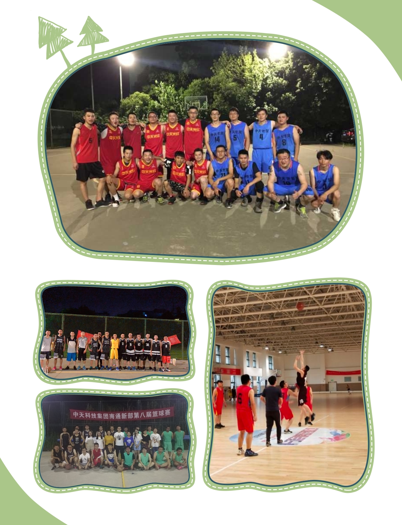 腾博汇游戏官网 - 诚信为本,专业服务!