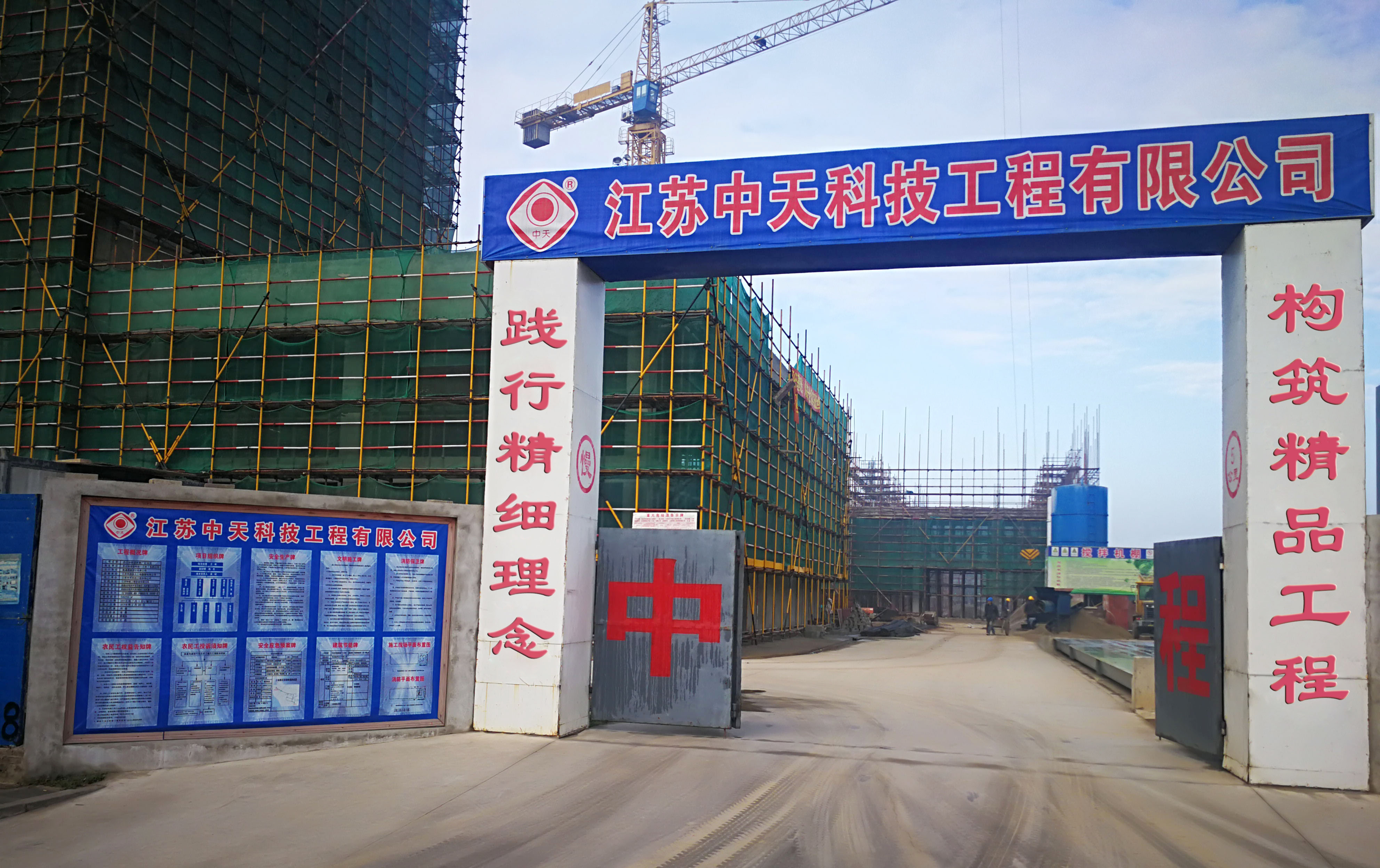 腾博汇游戏官网 - 诚信为本,专业服务!