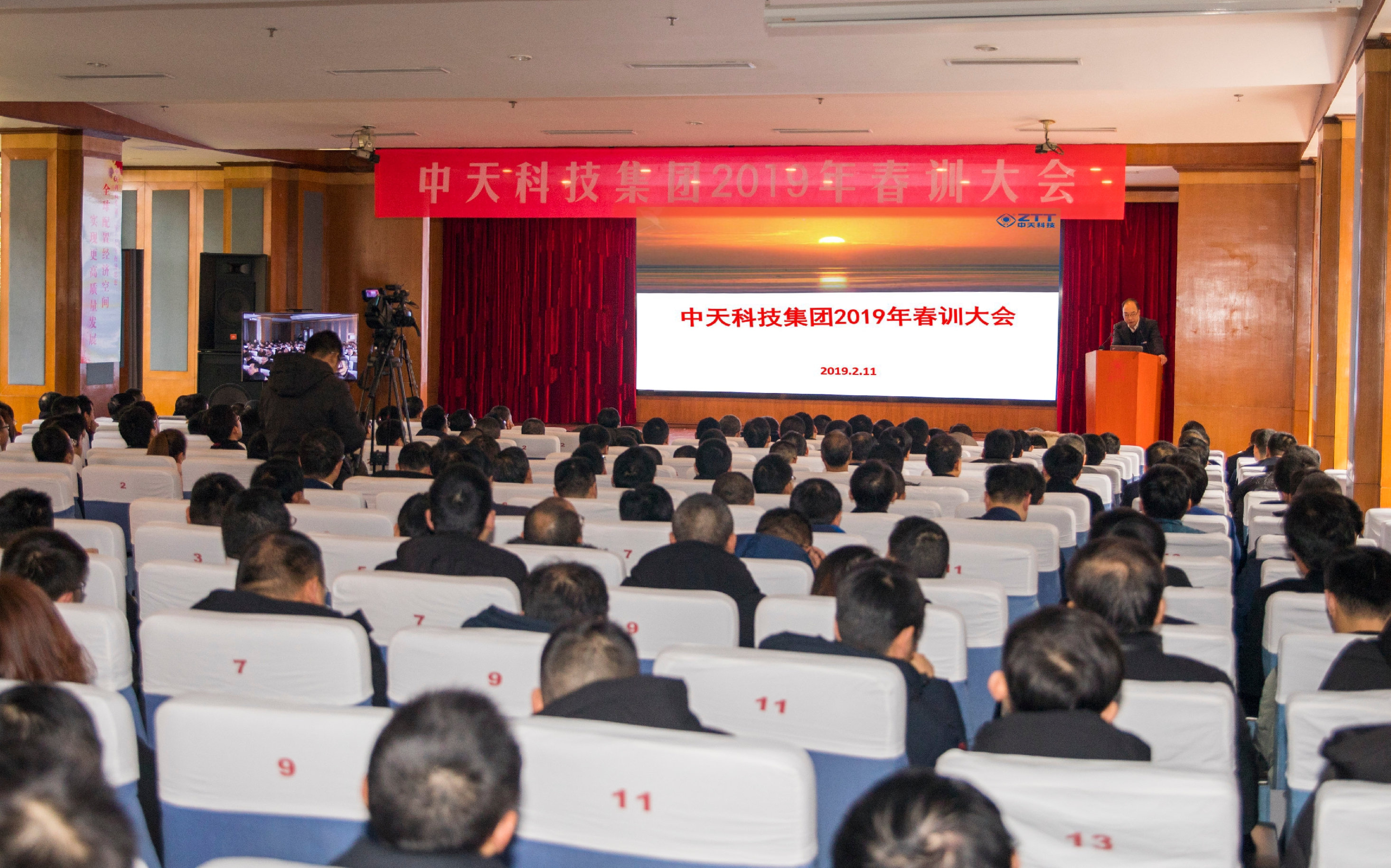 腾博汇游戏官网 - 诚信为本,专业服务!