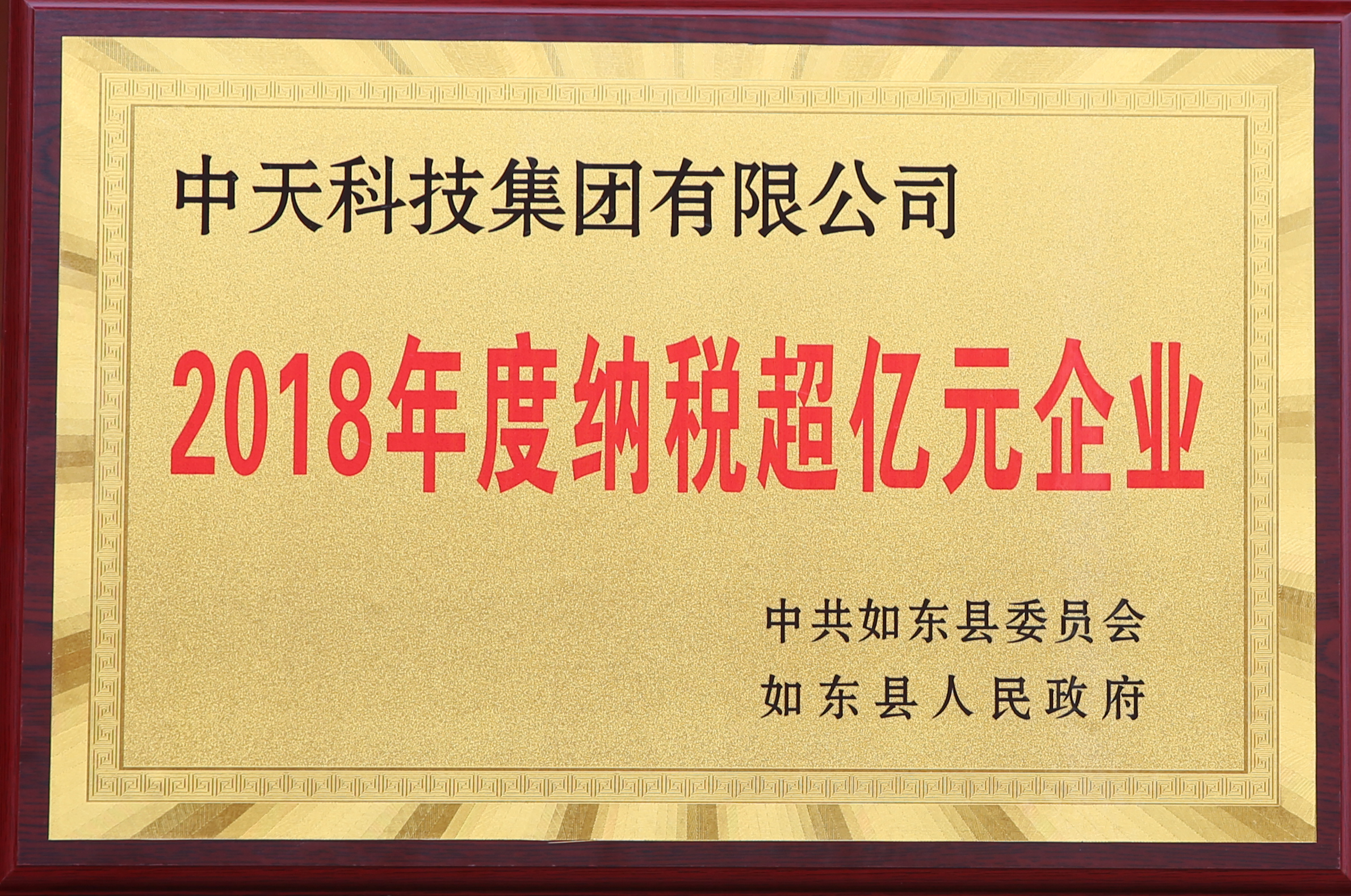 腾博汇游戏官网 - 诚信为本,专业服务!