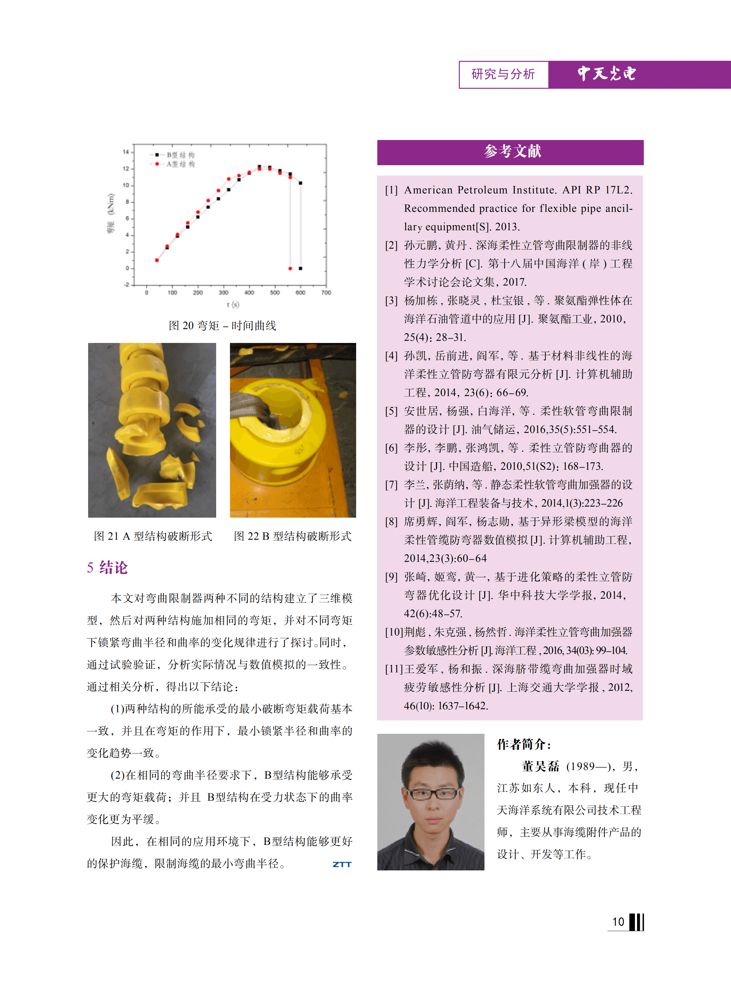 腾博汇游戏官网 - 诚信为本,专业服务!