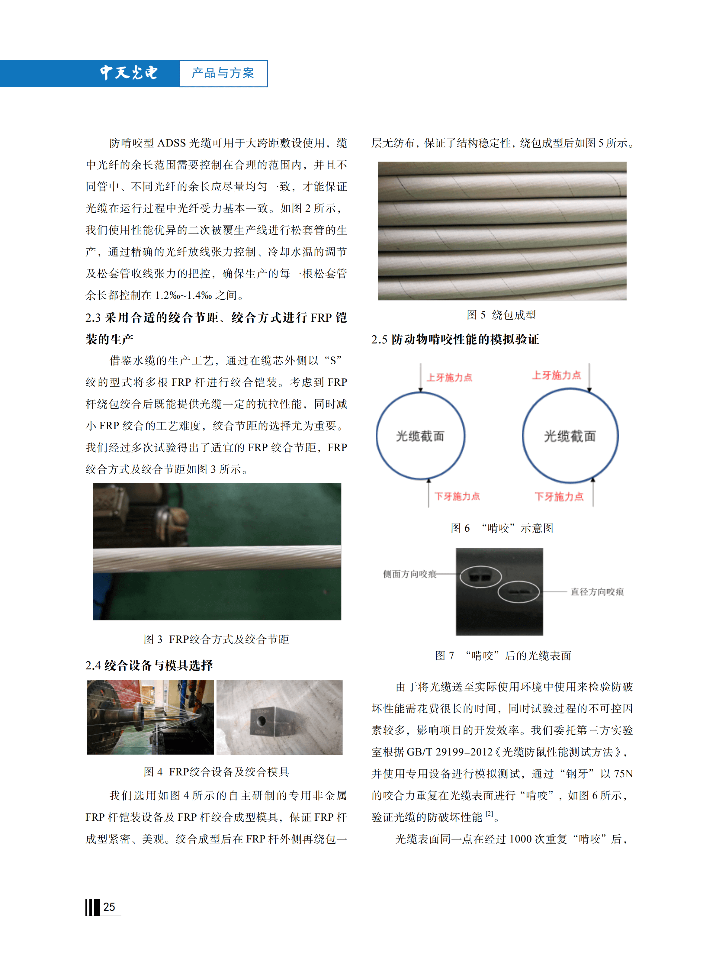 腾博汇游戏官网 - 诚信为本,专业服务!