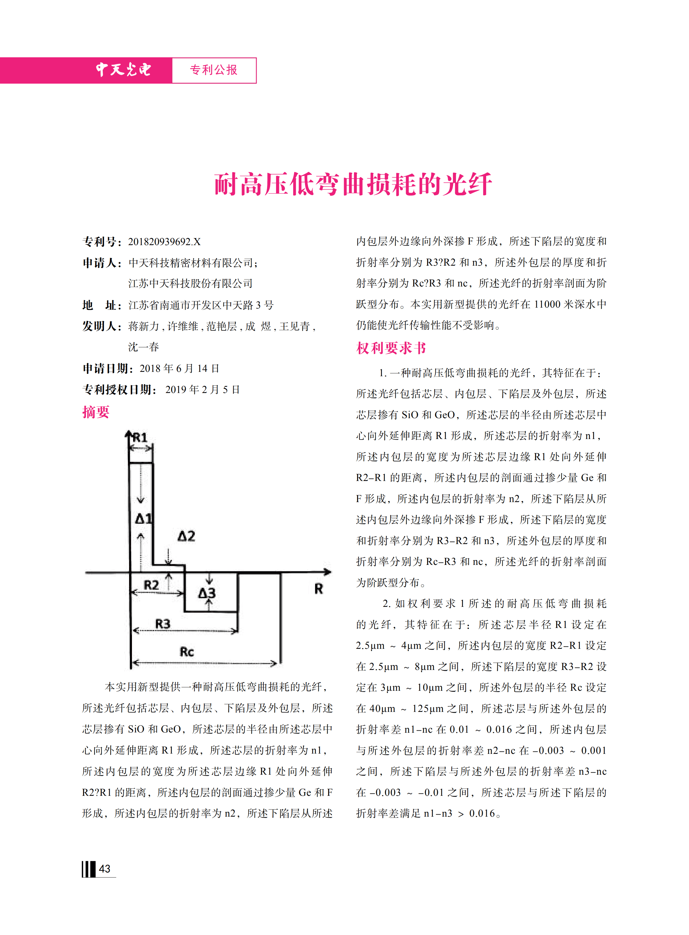 腾博汇游戏官网 - 诚信为本,专业服务!