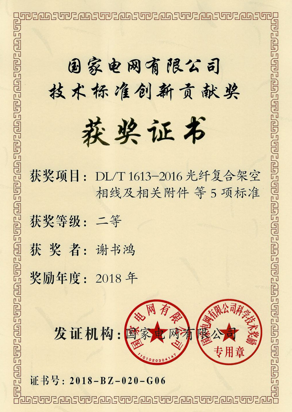 腾博汇游戏官网 - 诚信为本,专业服务!