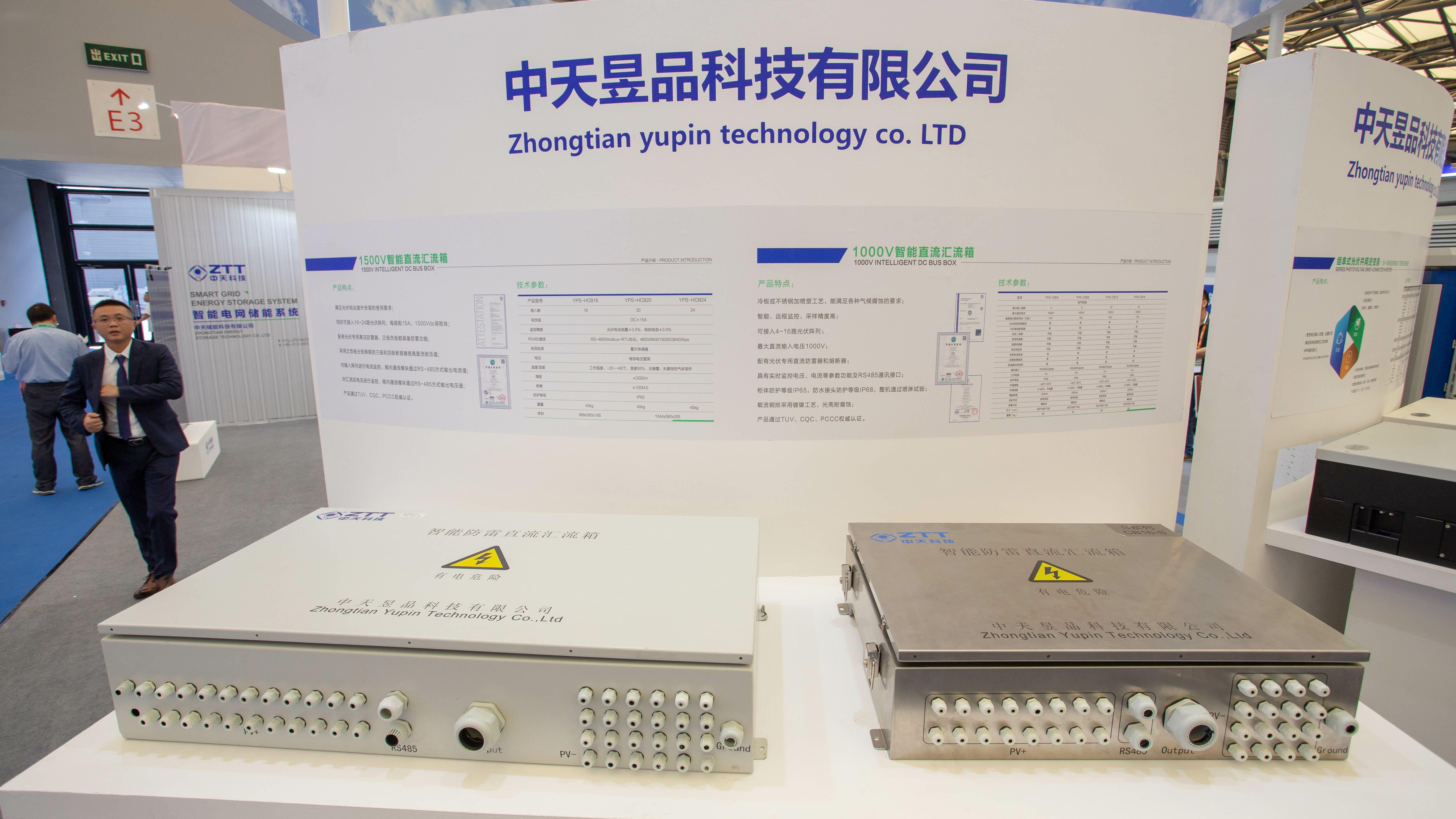 腾博汇游戏官网 - 诚信为本,专业服务!