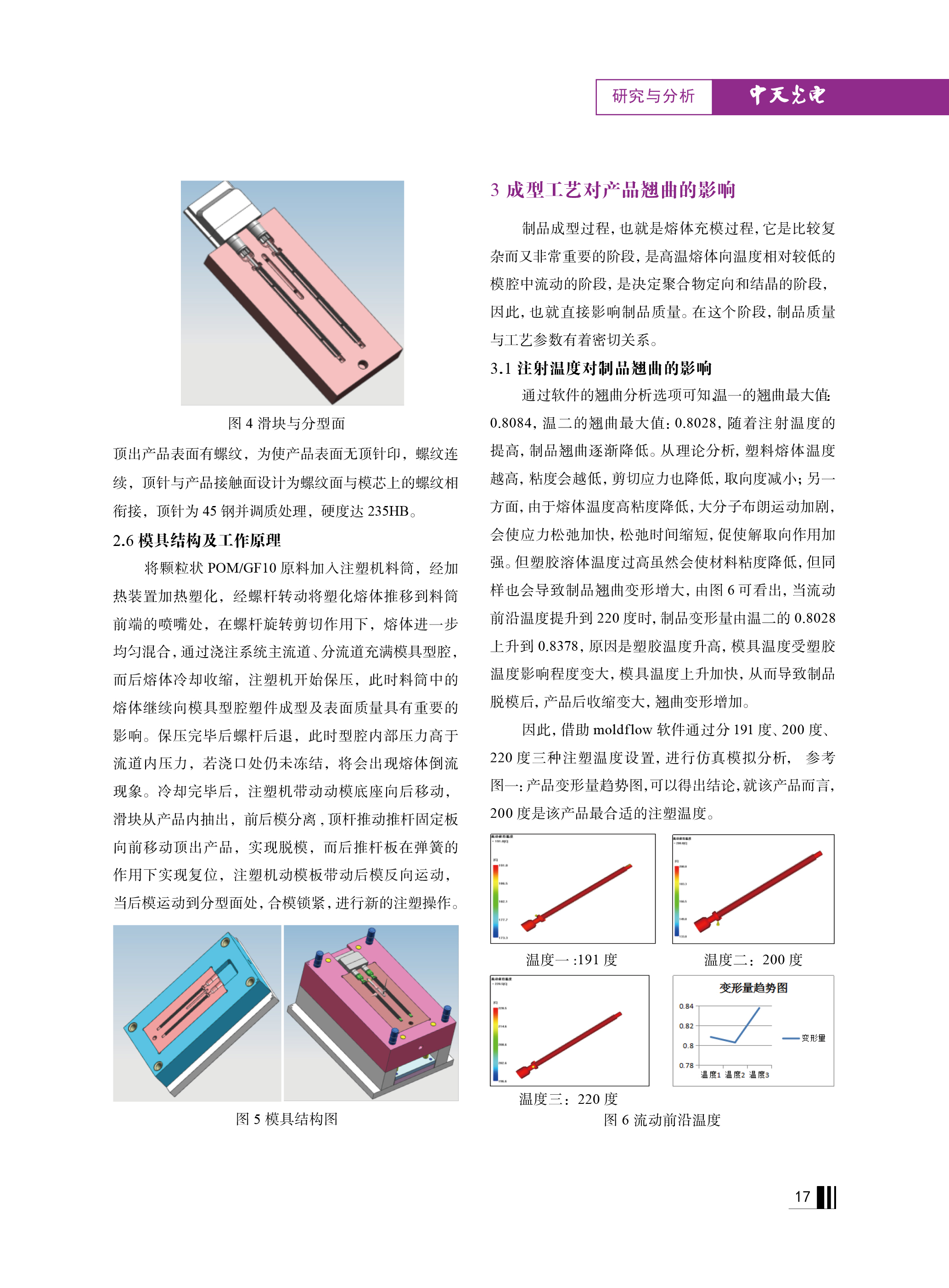 腾博汇游戏官网 - 诚信为本,专业服务!