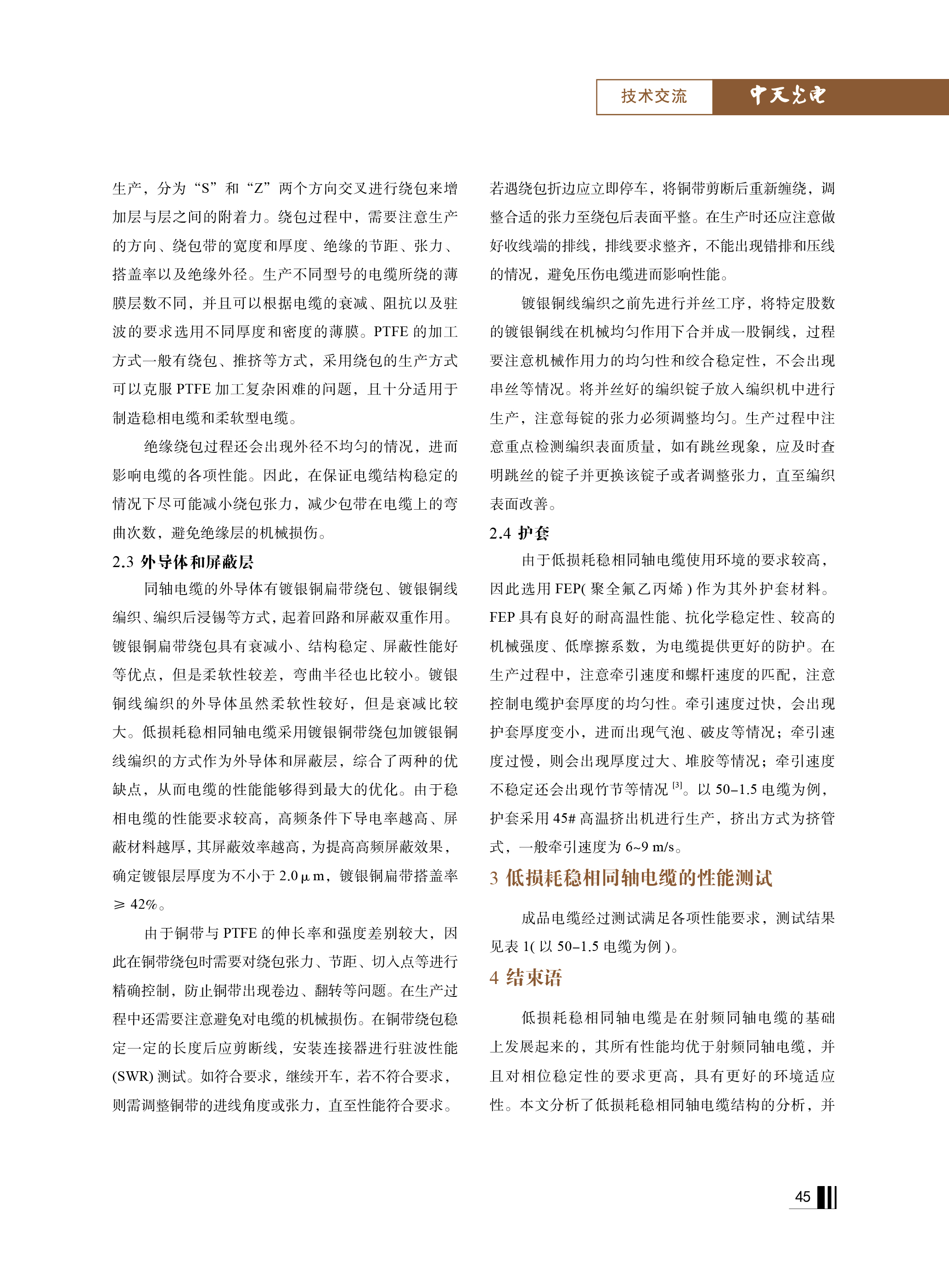 腾博汇游戏官网 - 诚信为本,专业服务!