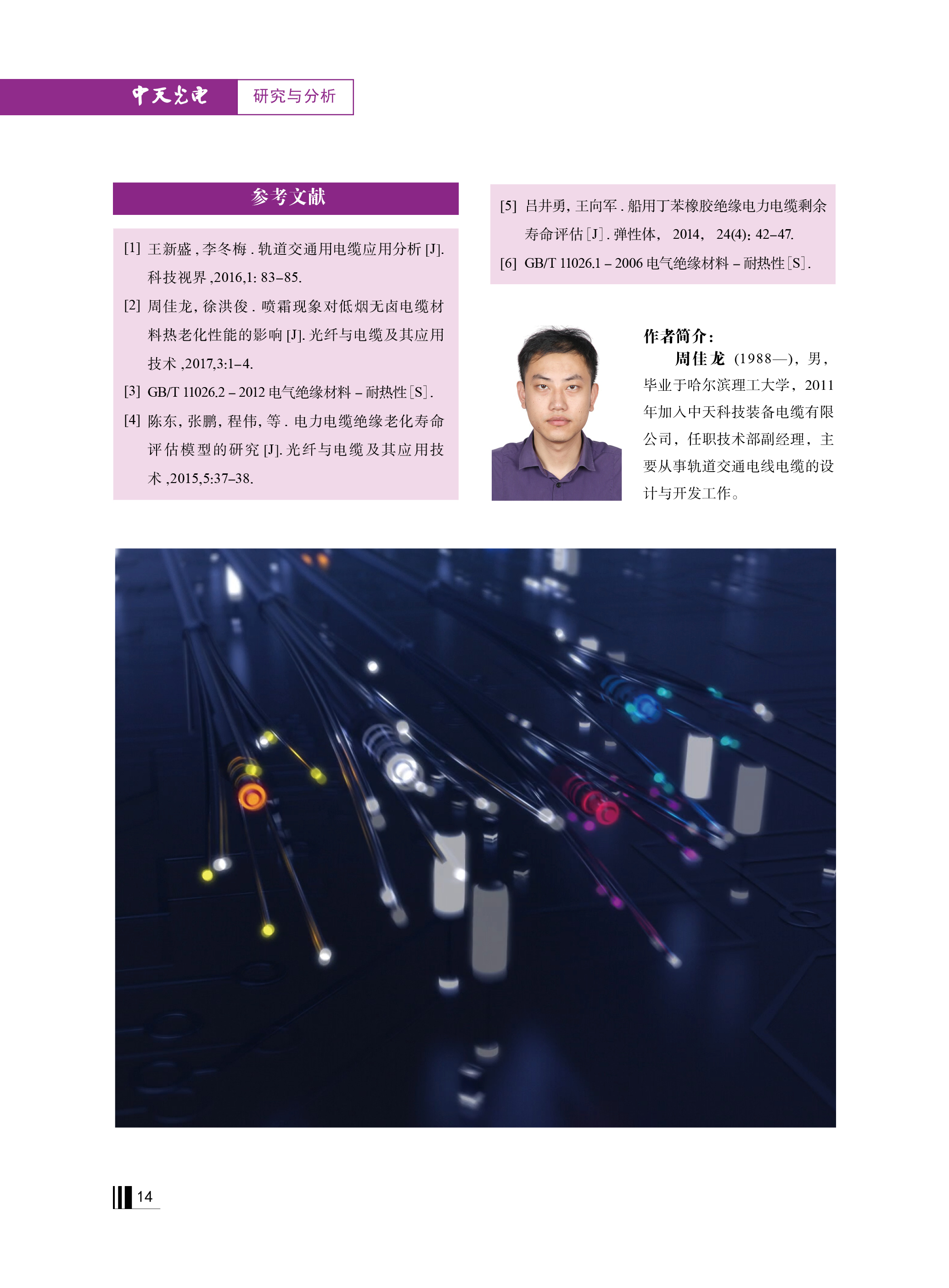 腾博汇游戏官网 - 诚信为本,专业服务!