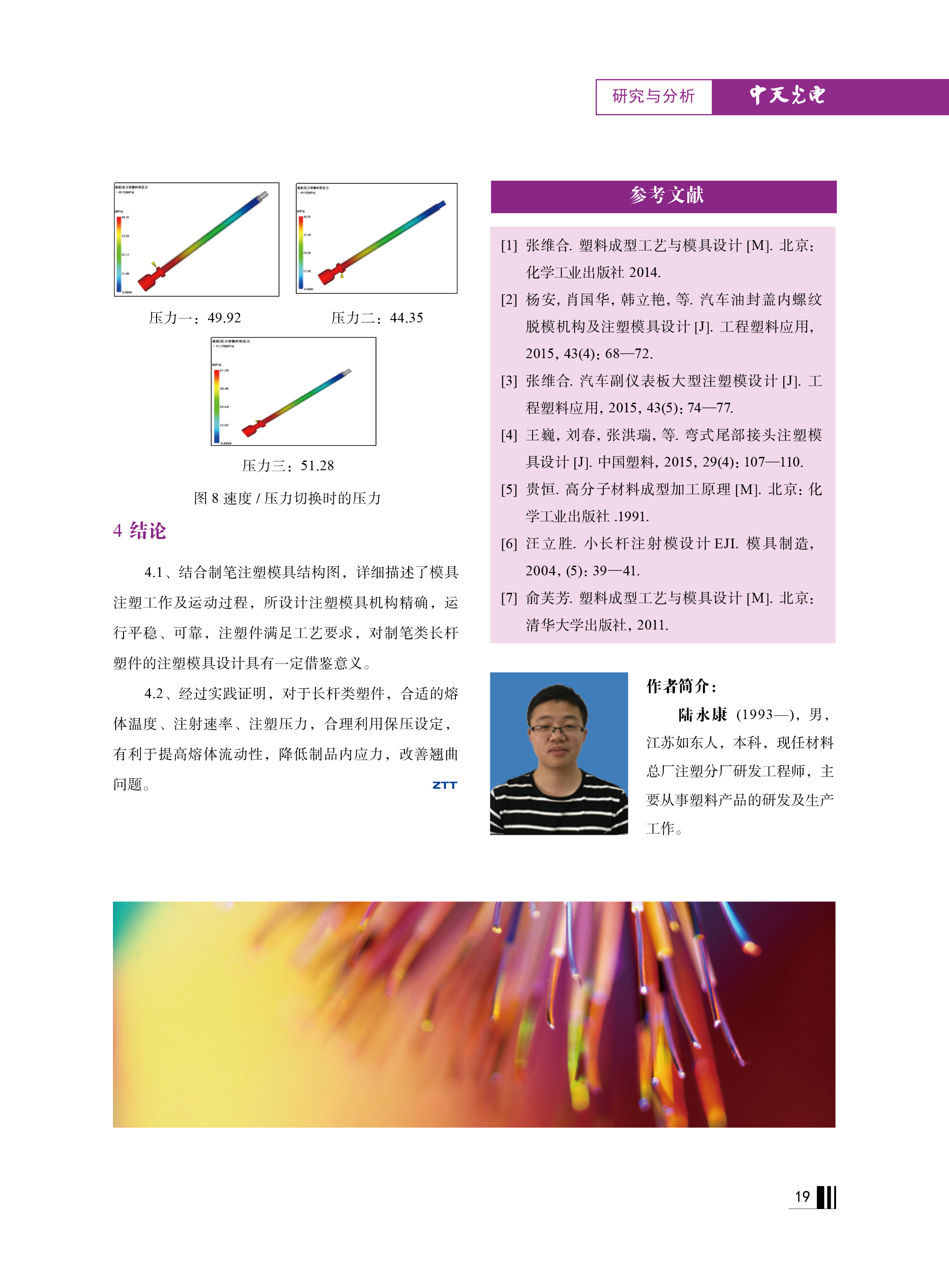 腾博汇游戏官网 - 诚信为本,专业服务!