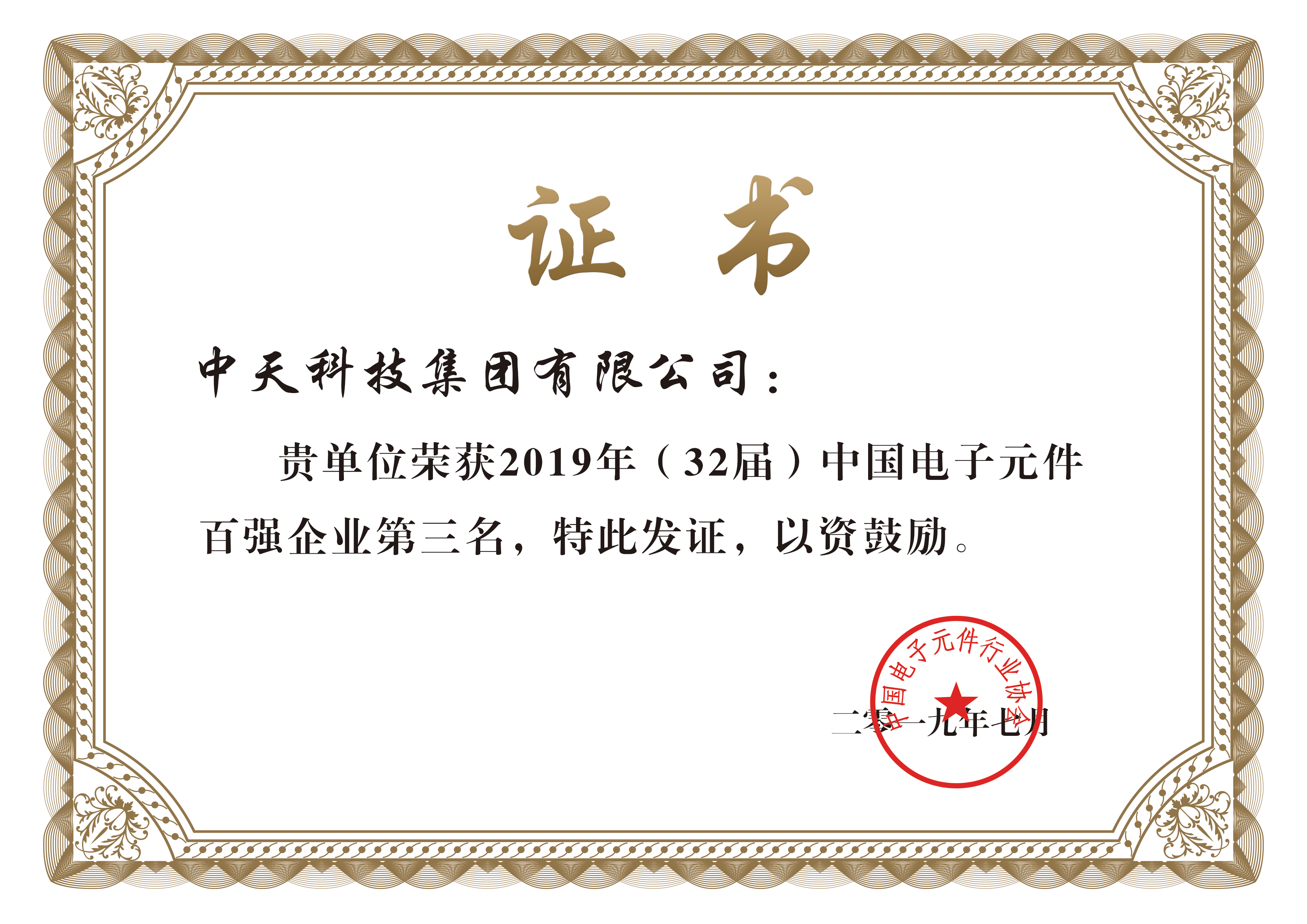 腾博汇游戏官网 - 诚信为本,专业服务!