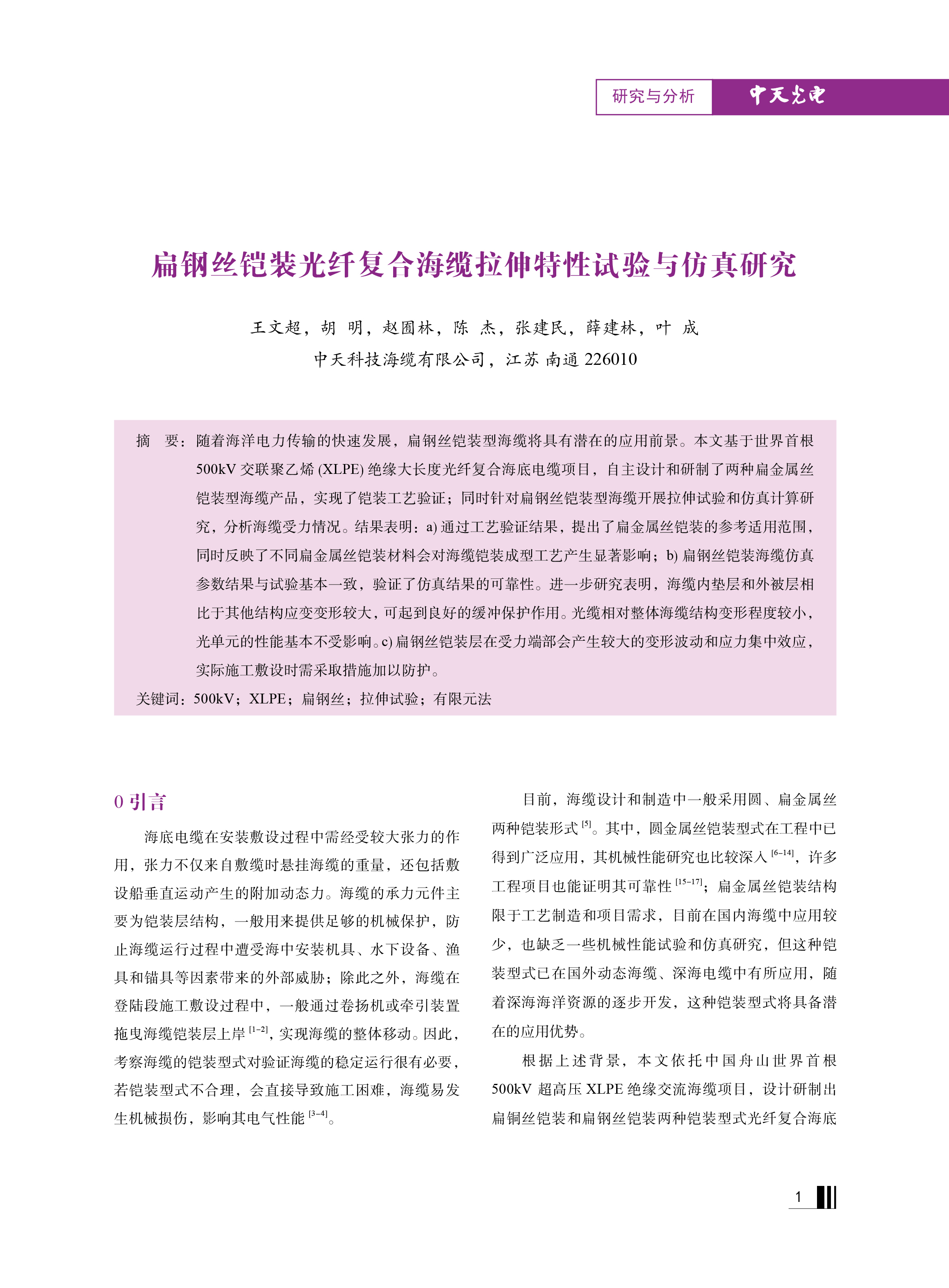 腾博汇游戏官网 - 诚信为本,专业服务!