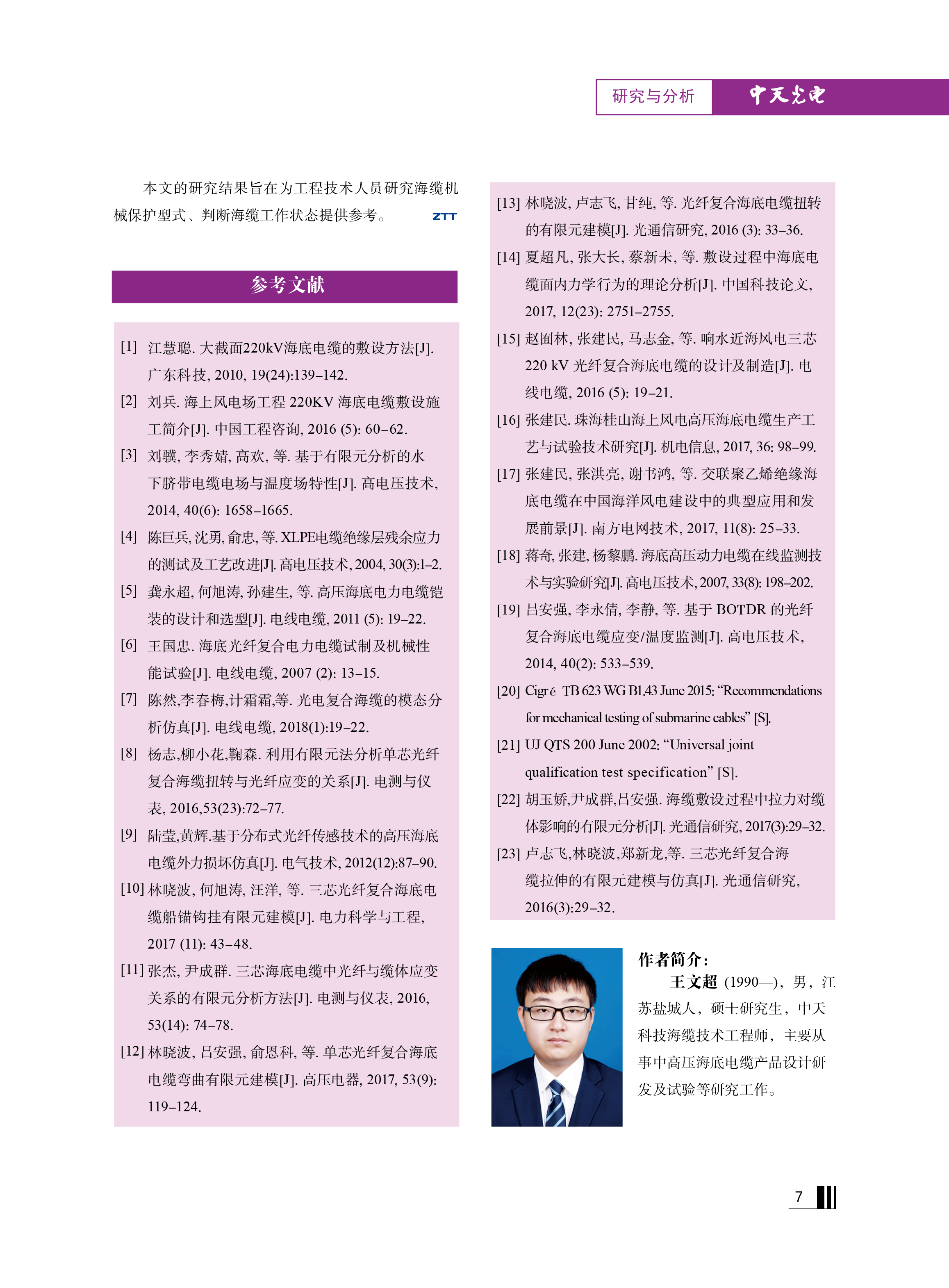 腾博汇游戏官网 - 诚信为本,专业服务!