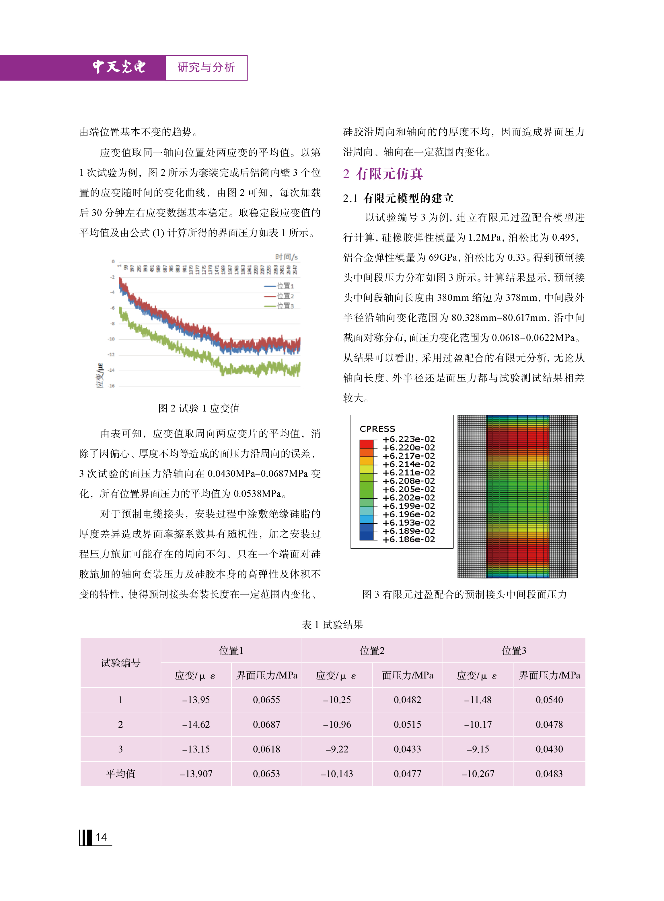 腾博汇游戏官网 - 诚信为本,专业服务!