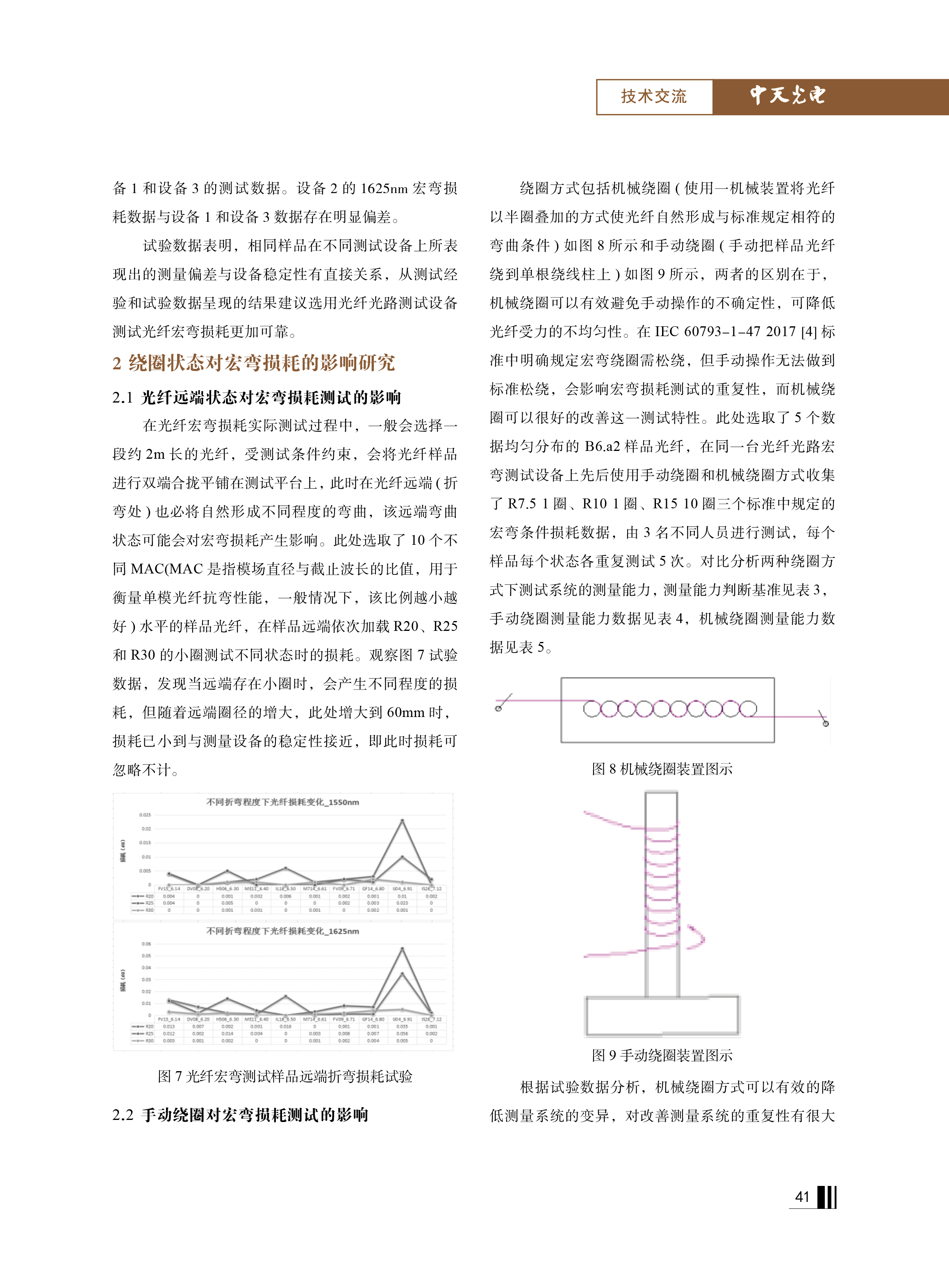 腾博汇游戏官网 - 诚信为本,专业服务!