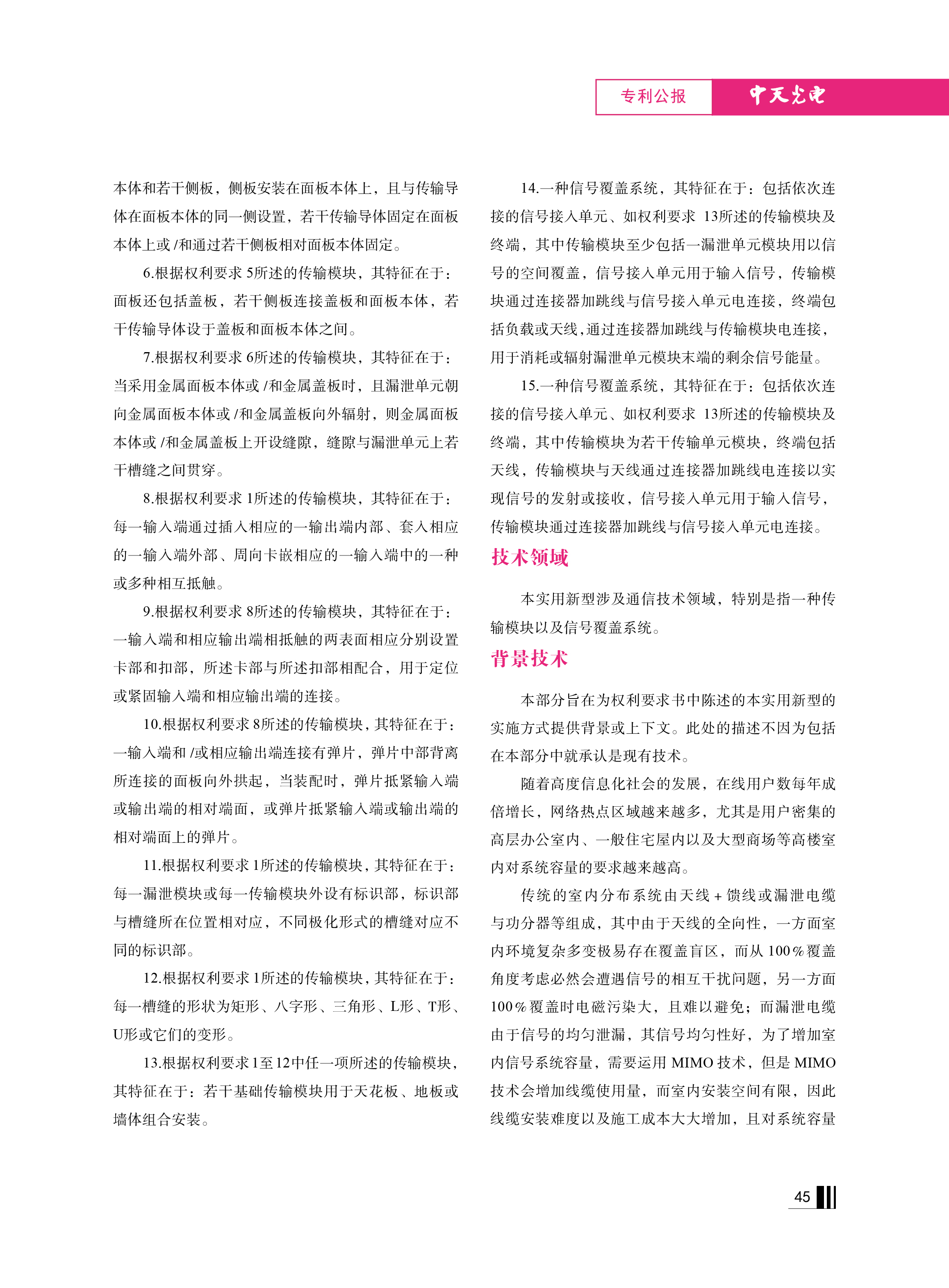 腾博汇游戏官网 - 诚信为本,专业服务!