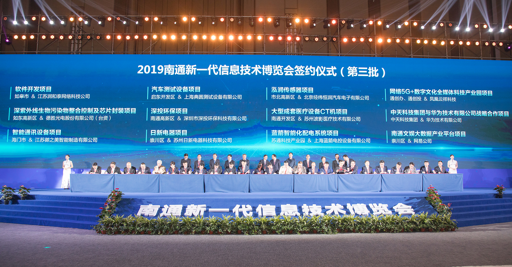 腾博汇游戏官网 - 诚信为本,专业服务!