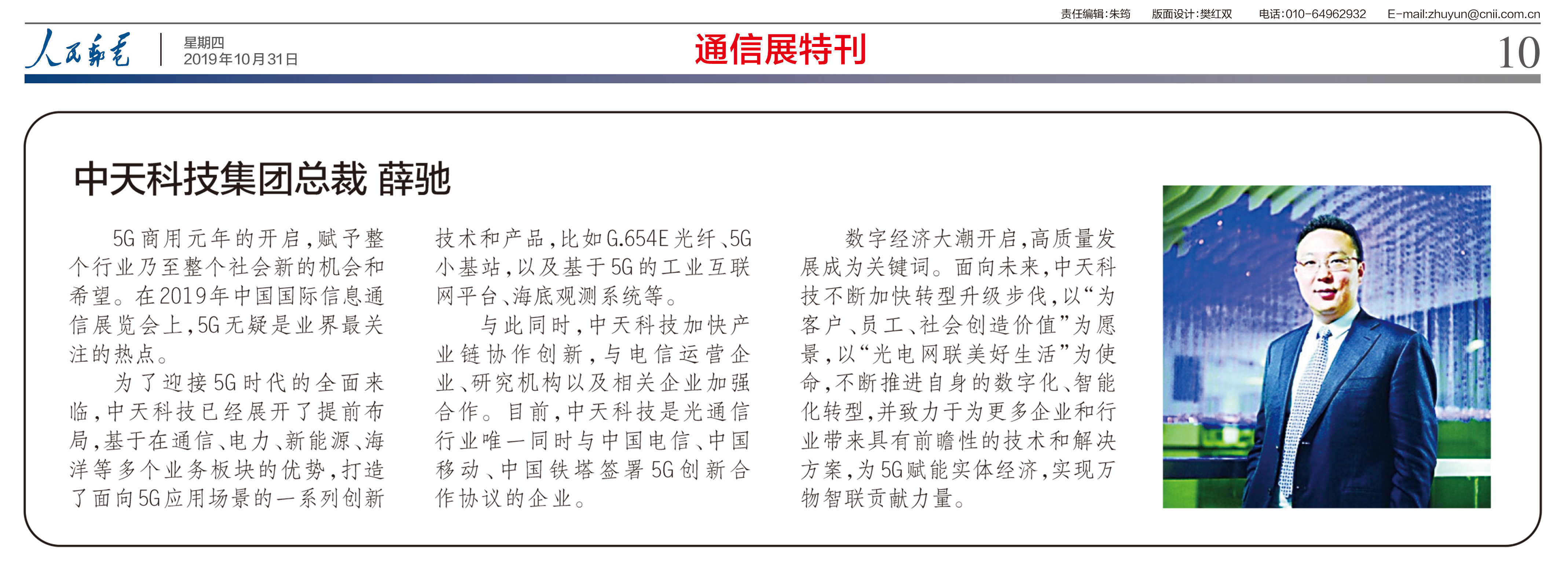 腾博汇游戏官网 - 诚信为本,专业服务!