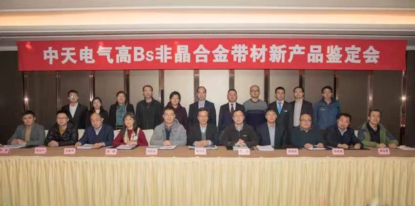 腾博汇游戏官网 - 诚信为本,专业服务!