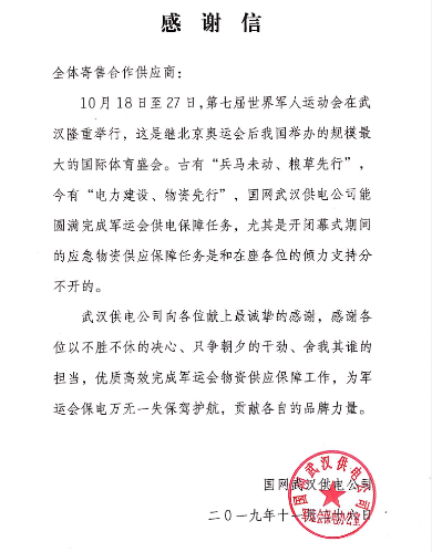 腾博汇游戏官网 - 诚信为本,专业服务!