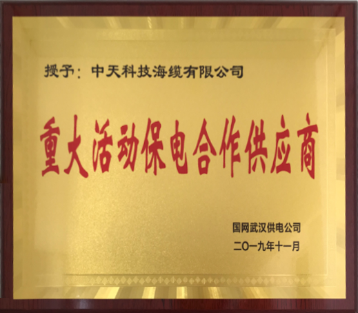 腾博汇游戏官网 - 诚信为本,专业服务!