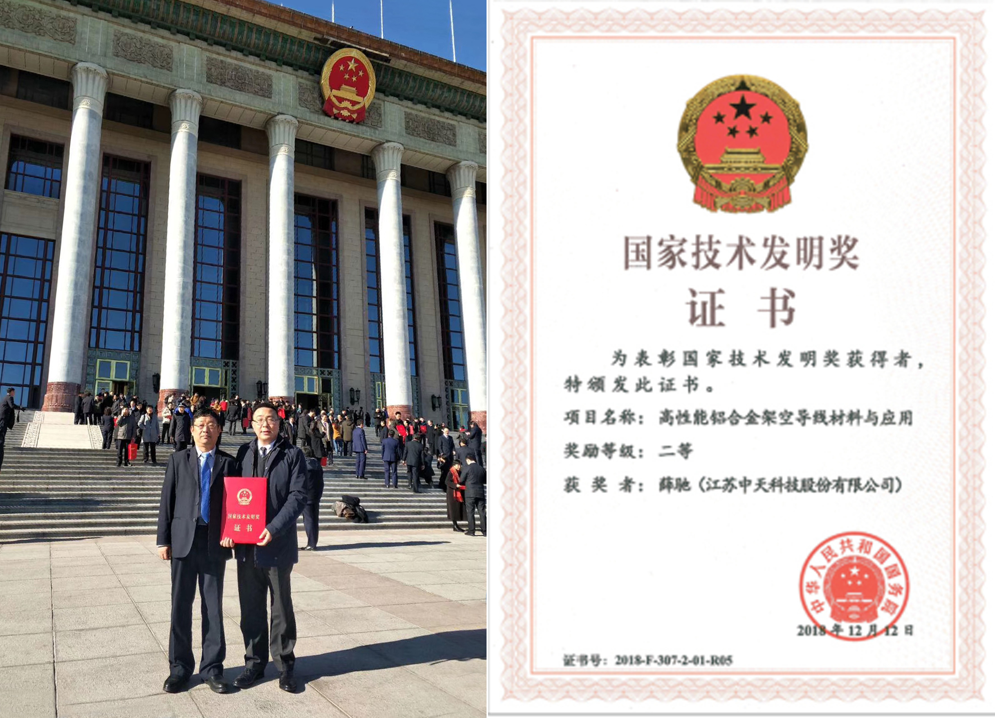 腾博汇游戏官网 - 诚信为本,专业服务!