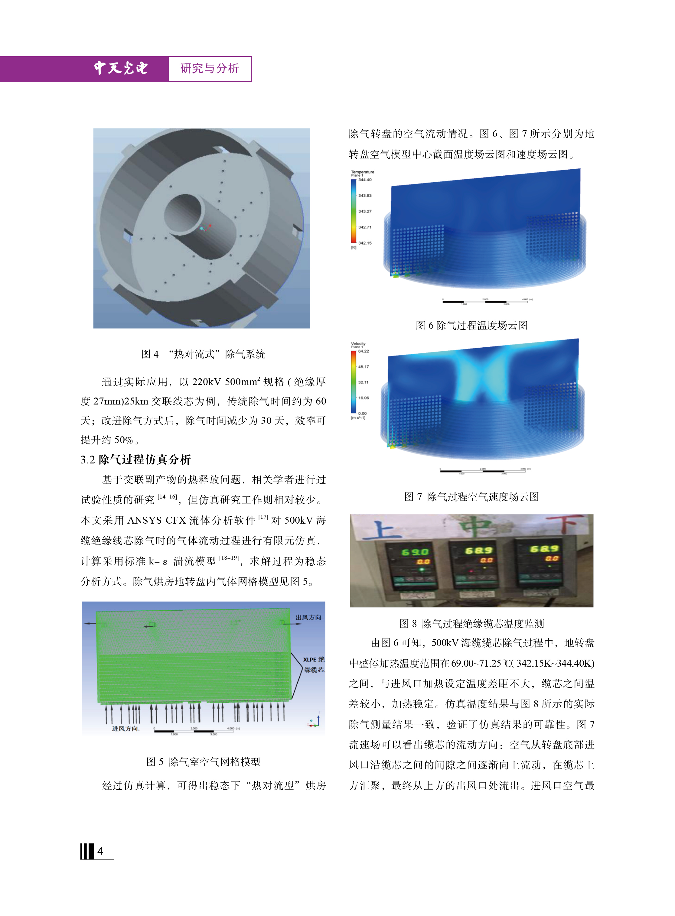 腾博汇游戏官网 - 诚信为本,专业服务!