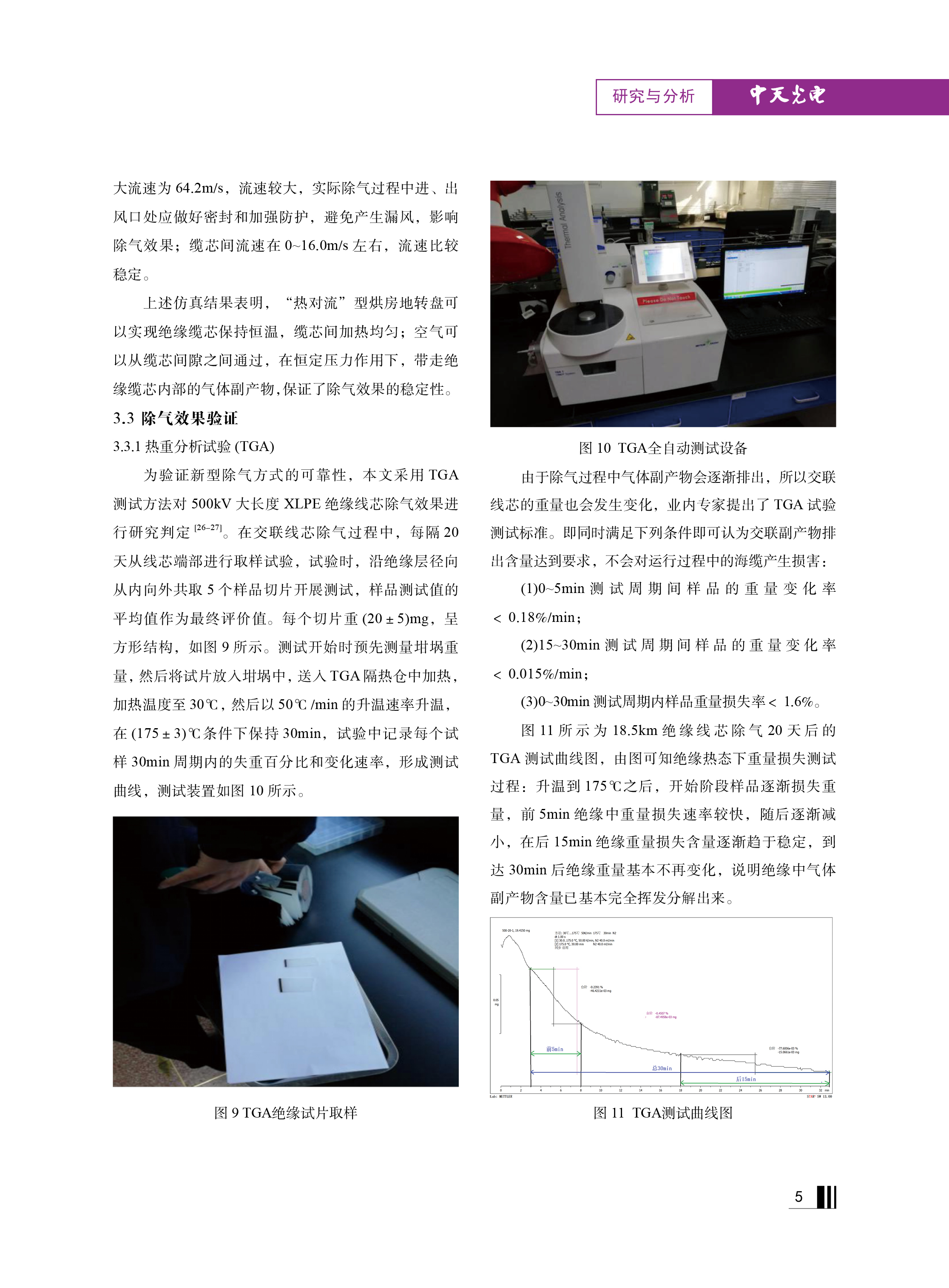 腾博汇游戏官网 - 诚信为本,专业服务!