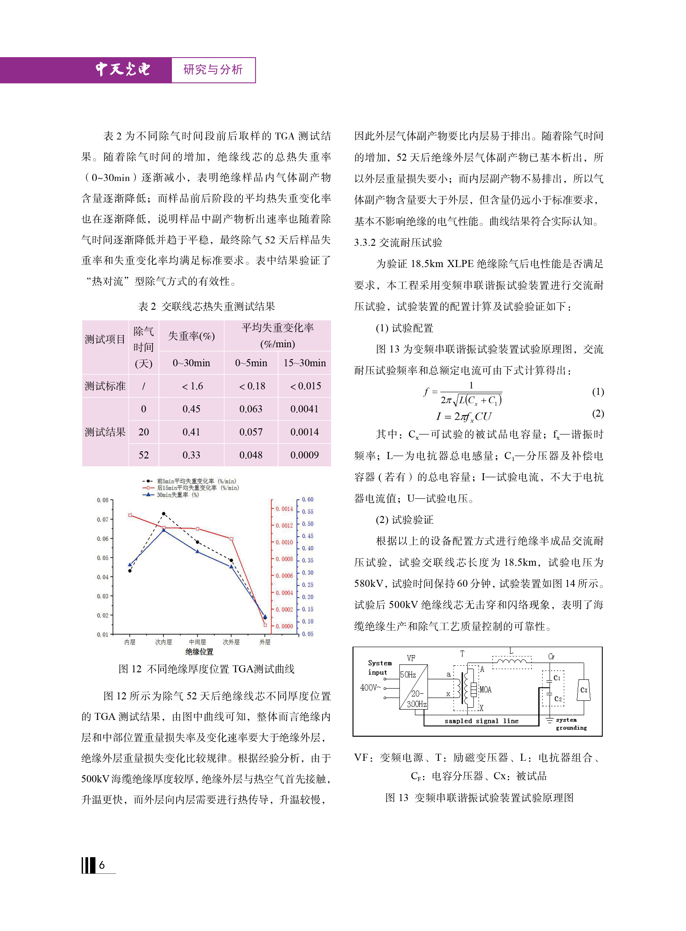 腾博汇游戏官网 - 诚信为本,专业服务!