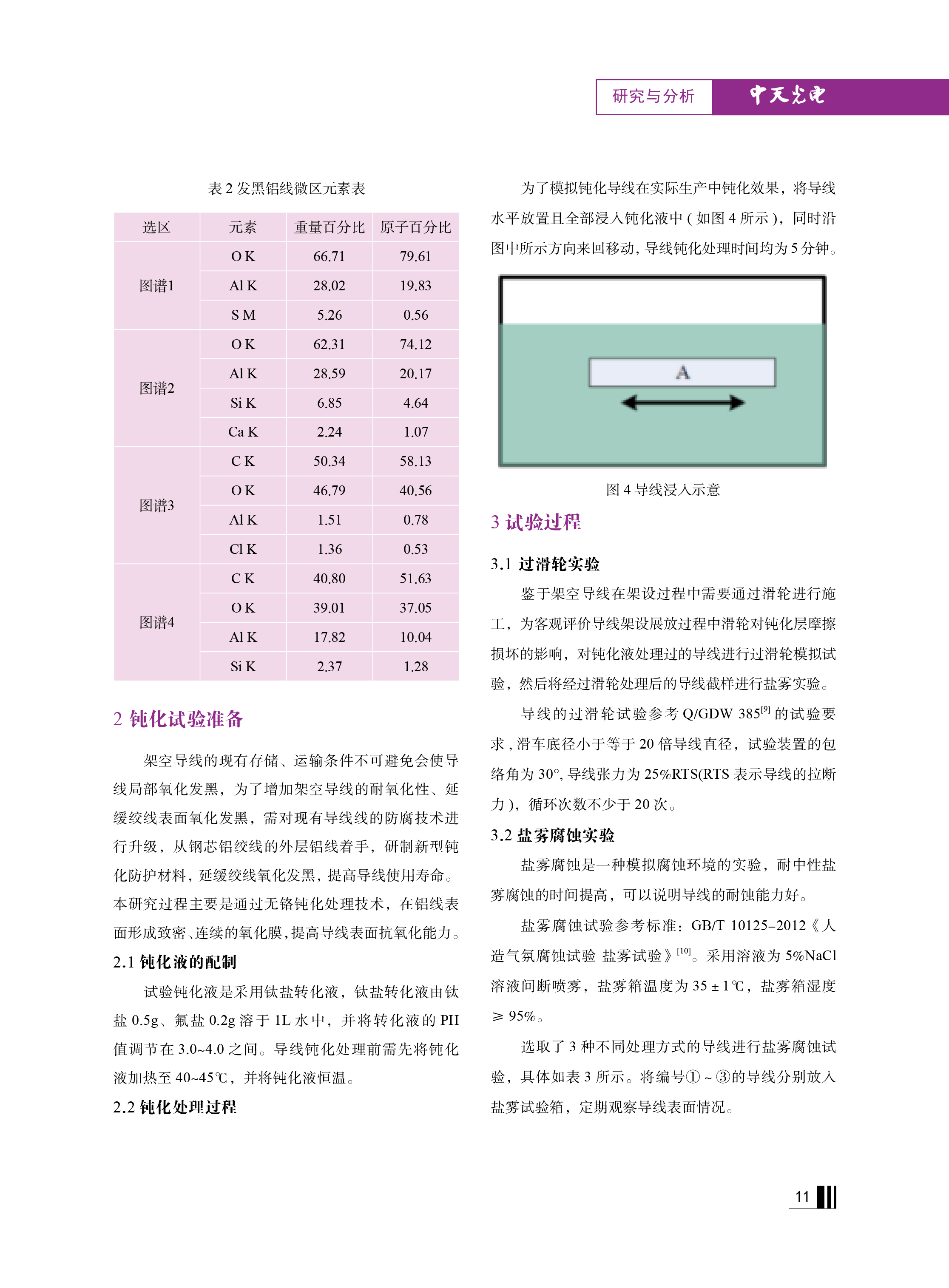 腾博汇游戏官网 - 诚信为本,专业服务!