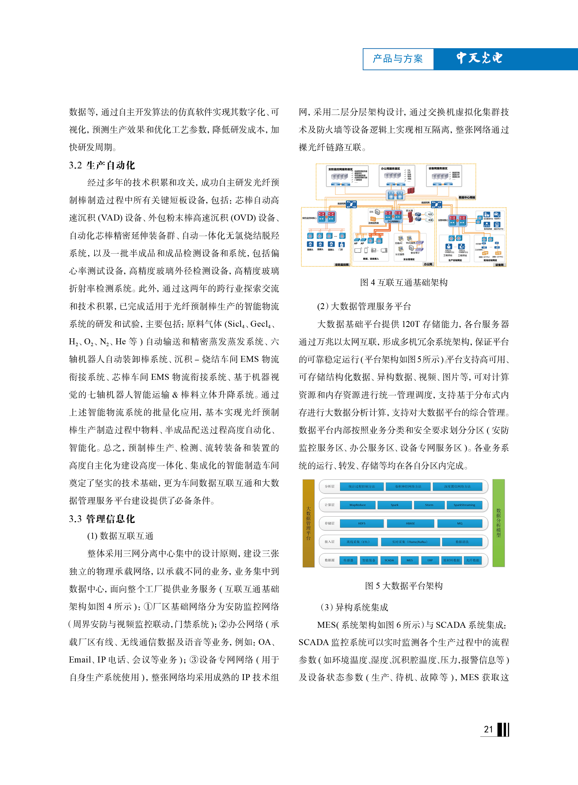 腾博汇游戏官网 - 诚信为本,专业服务!