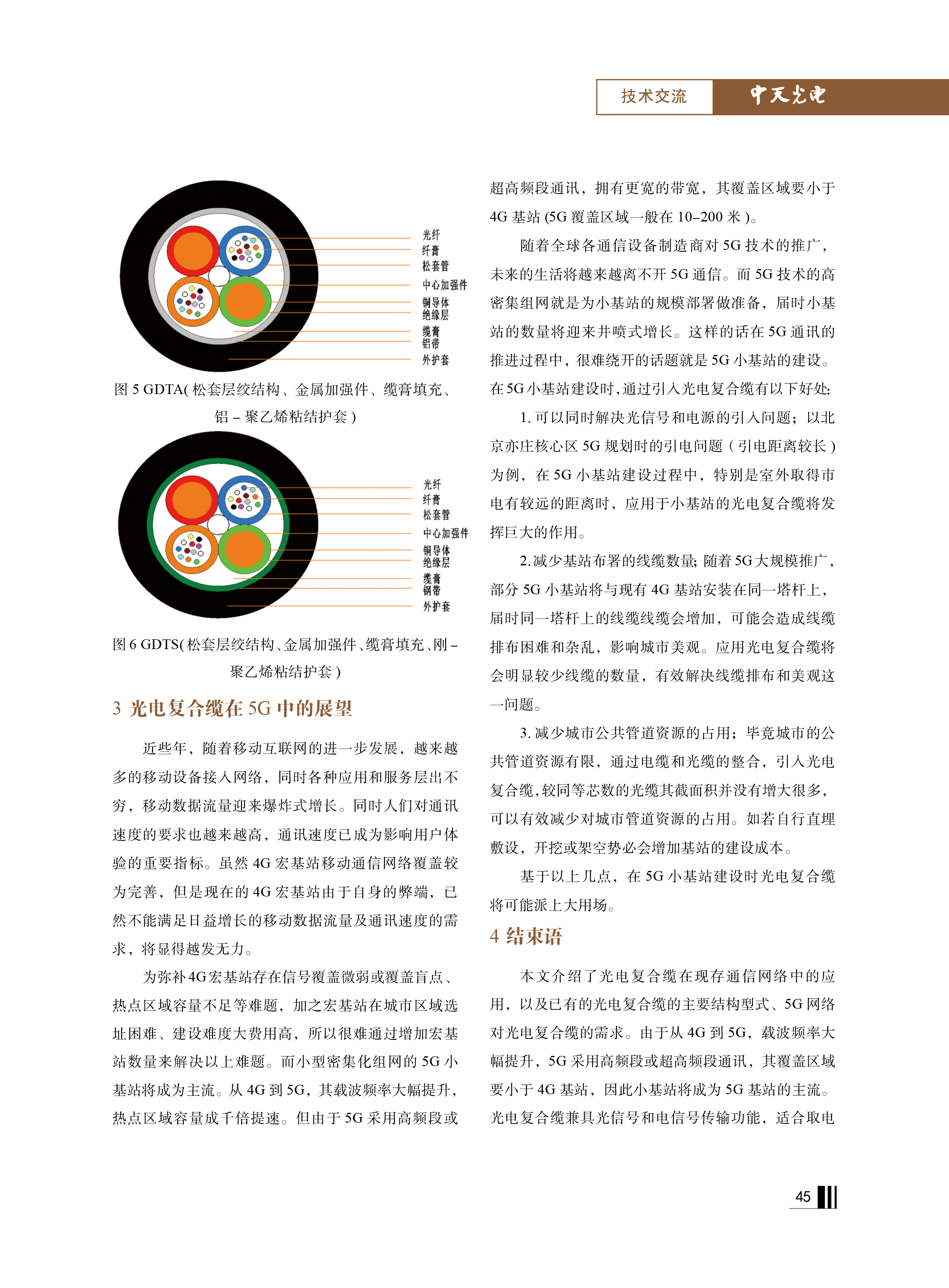 腾博汇游戏官网 - 诚信为本,专业服务!