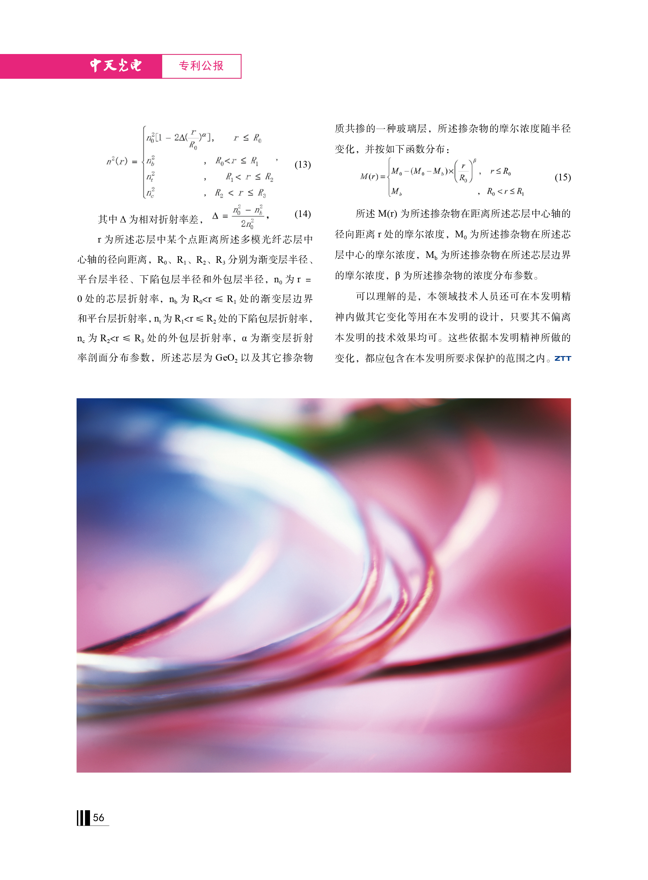 腾博汇游戏官网 - 诚信为本,专业服务!