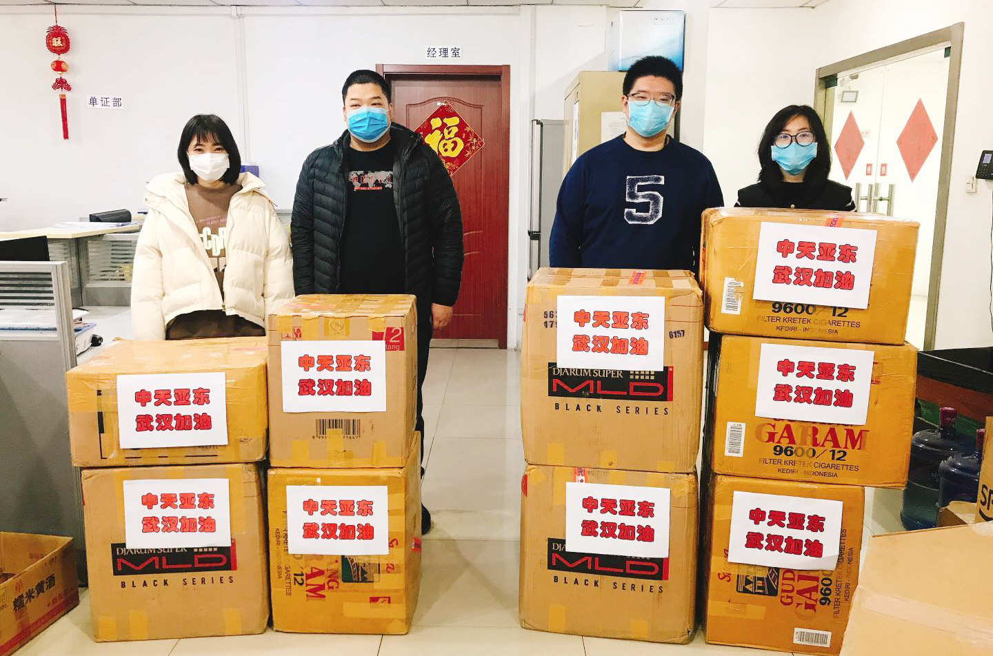 腾博汇游戏官网 - 诚信为本,专业服务!