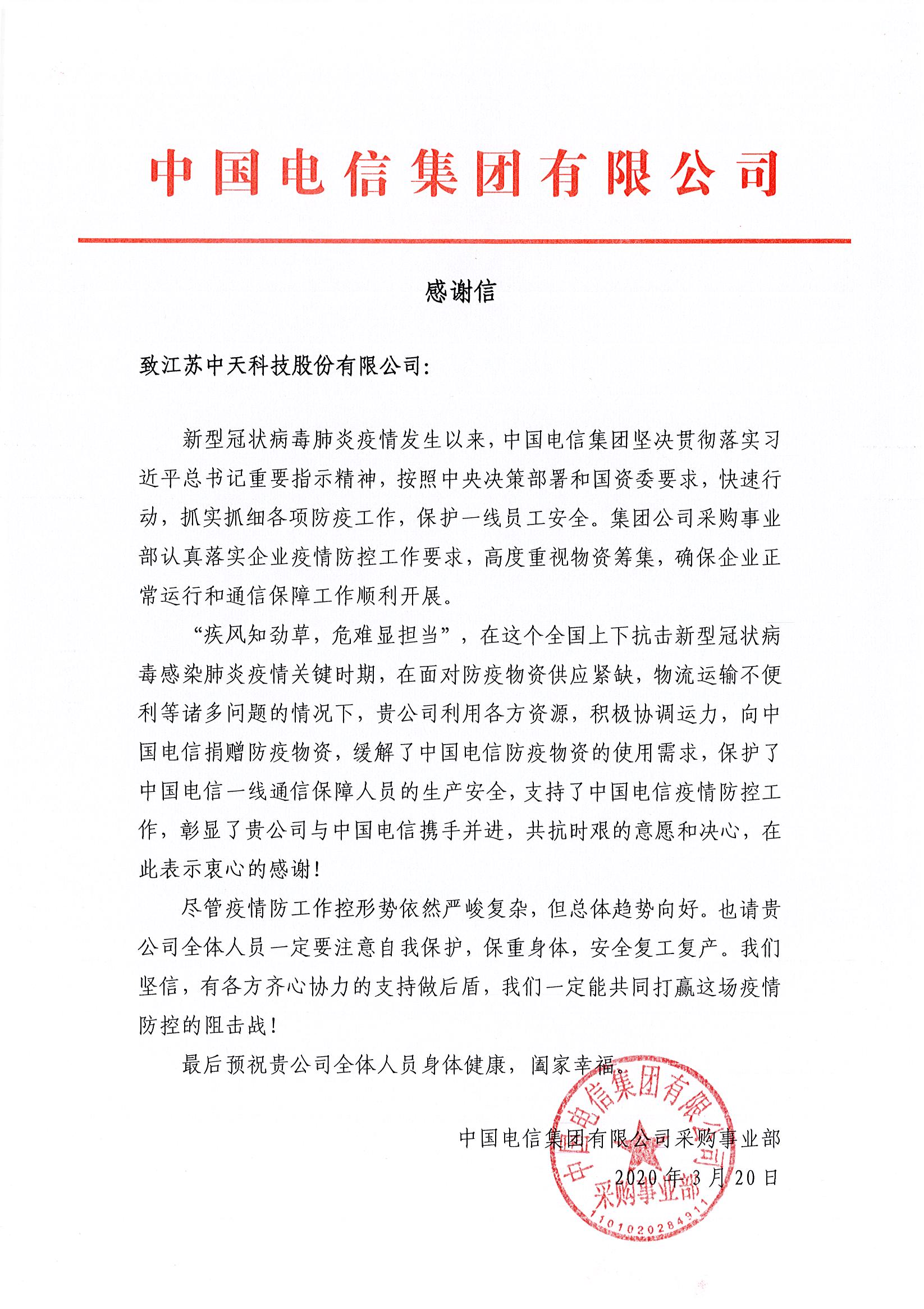 腾博汇游戏官网 - 诚信为本,专业服务!