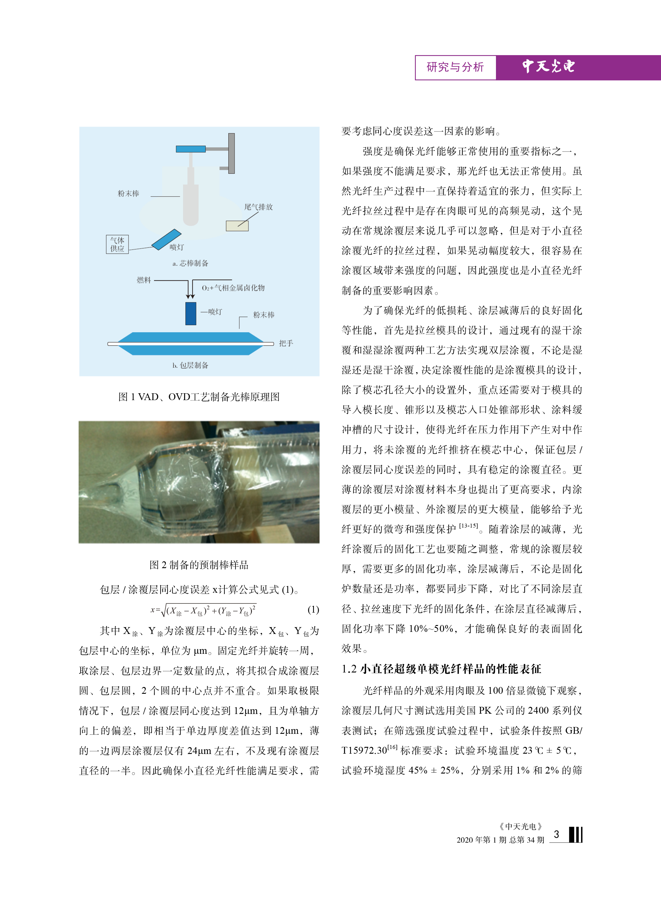 腾博汇游戏官网 - 诚信为本,专业服务!