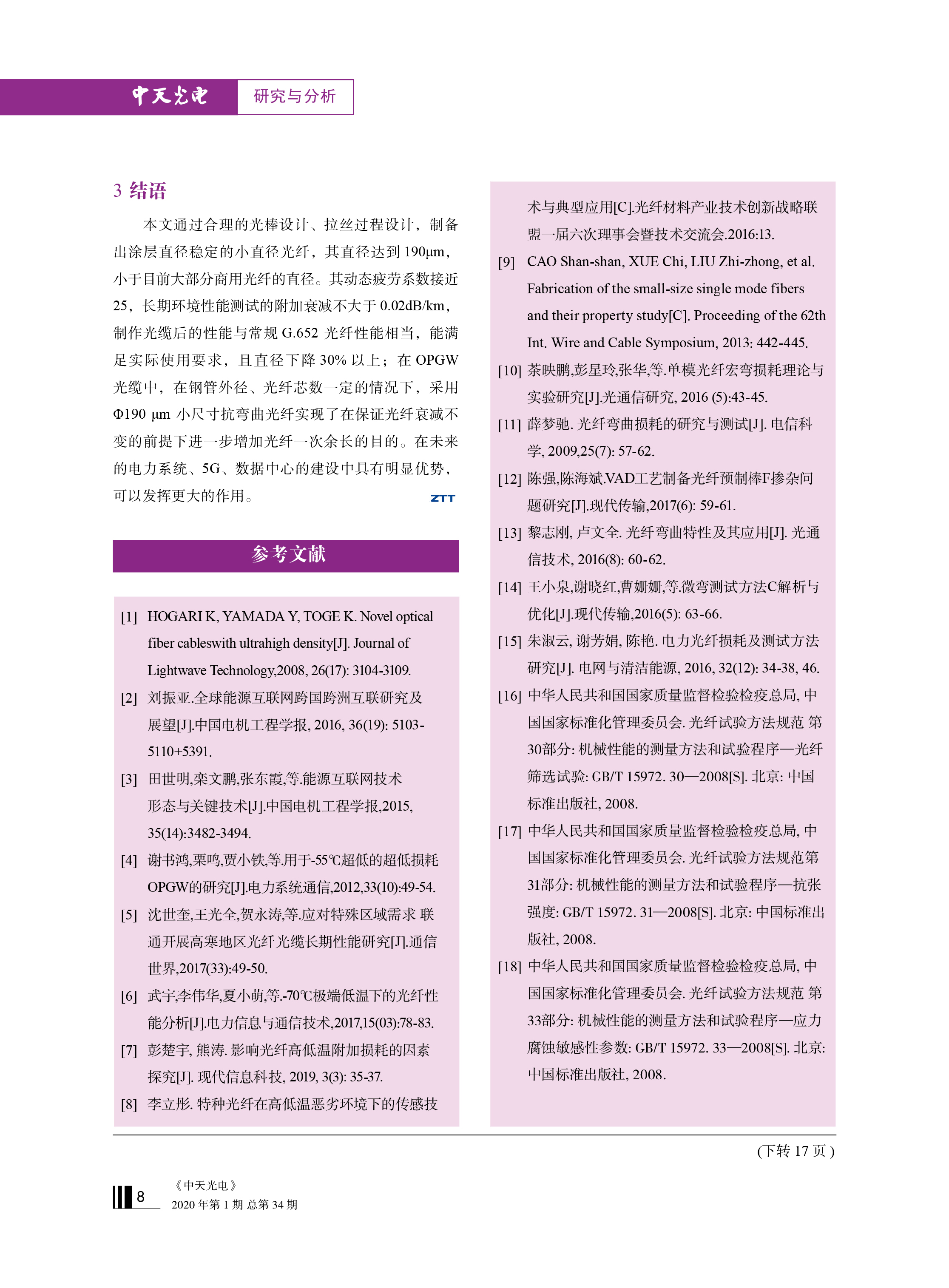 腾博汇游戏官网 - 诚信为本,专业服务!