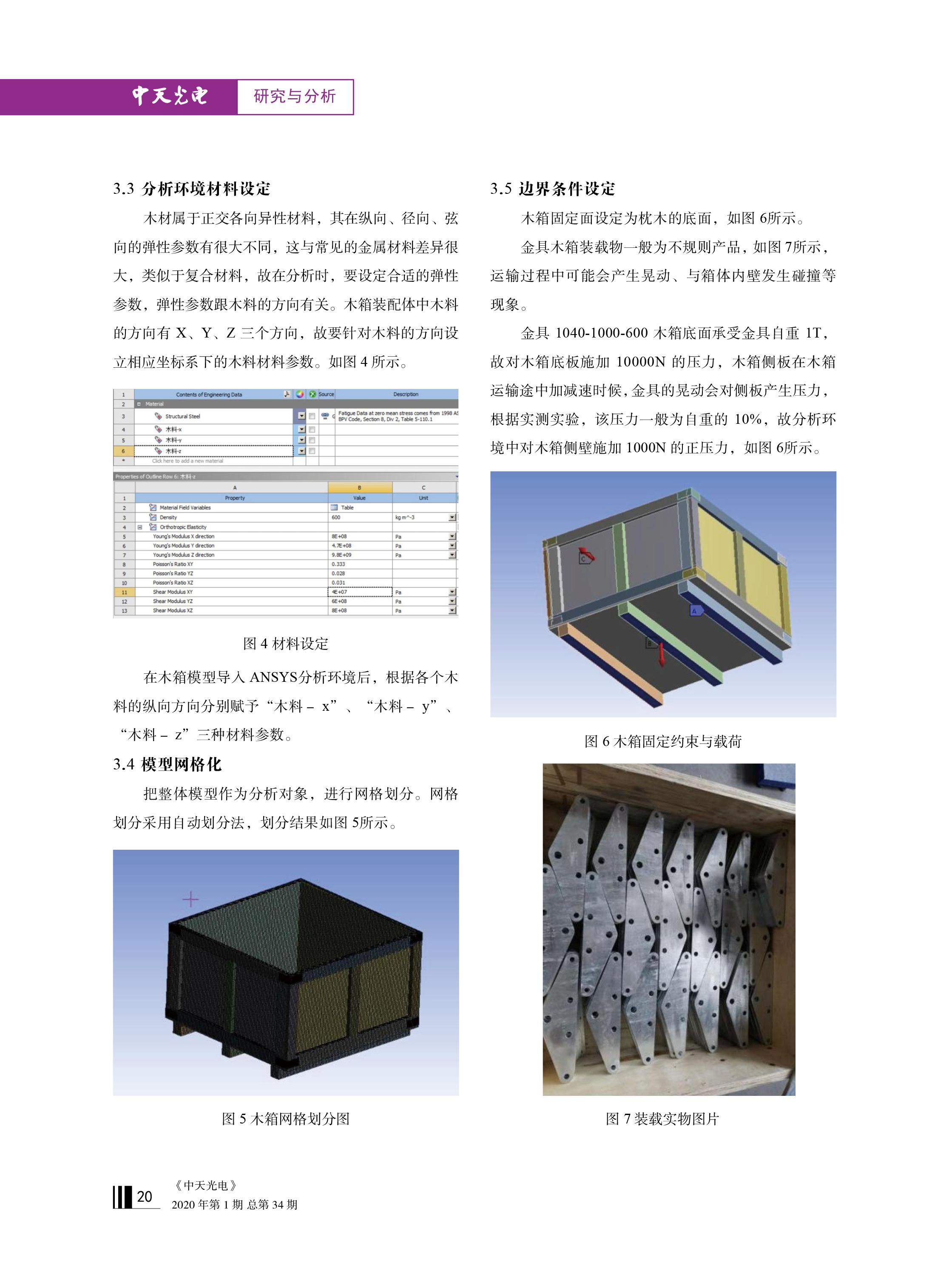 腾博汇游戏官网 - 诚信为本,专业服务!