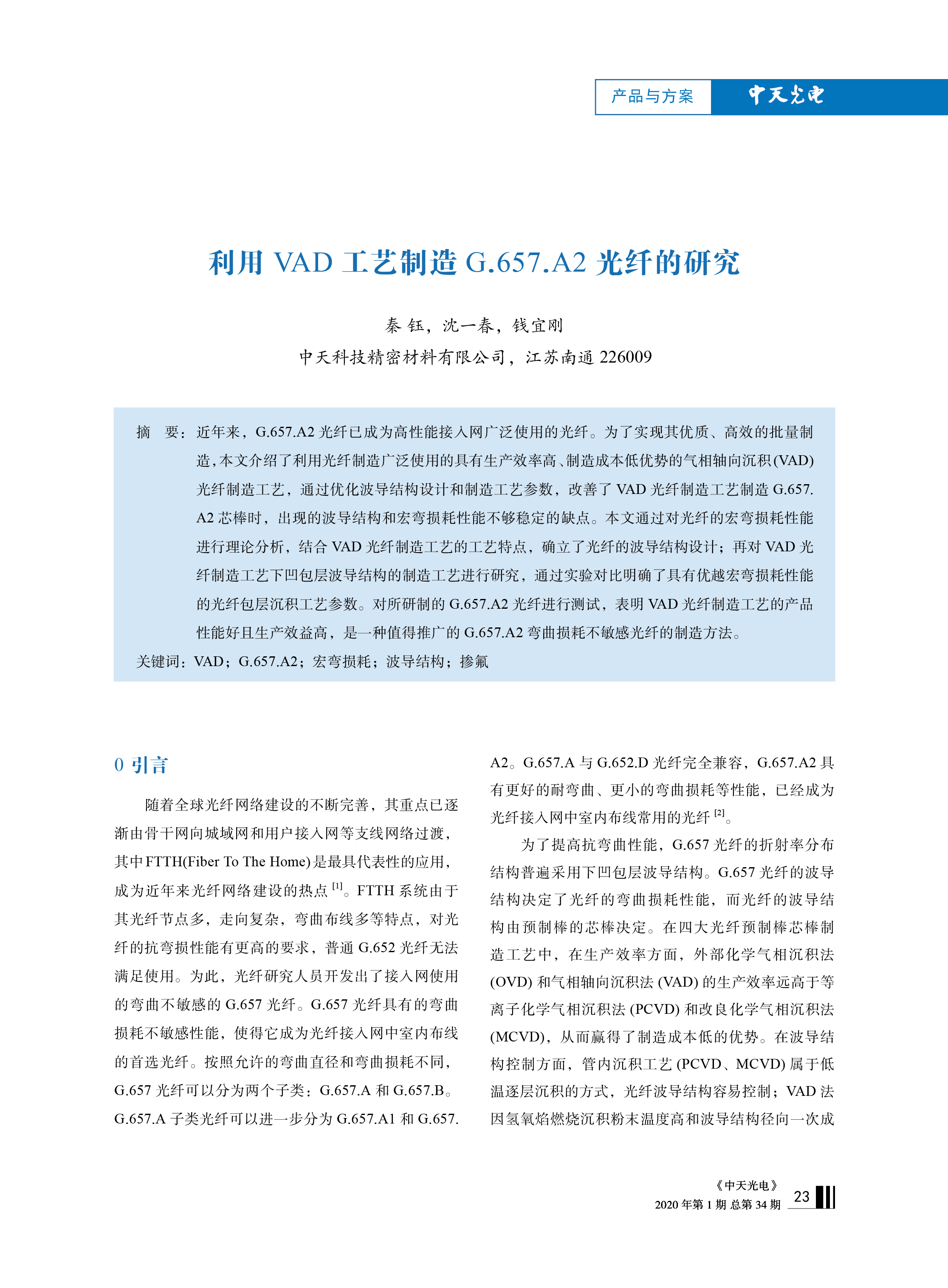 腾博汇游戏官网 - 诚信为本,专业服务!