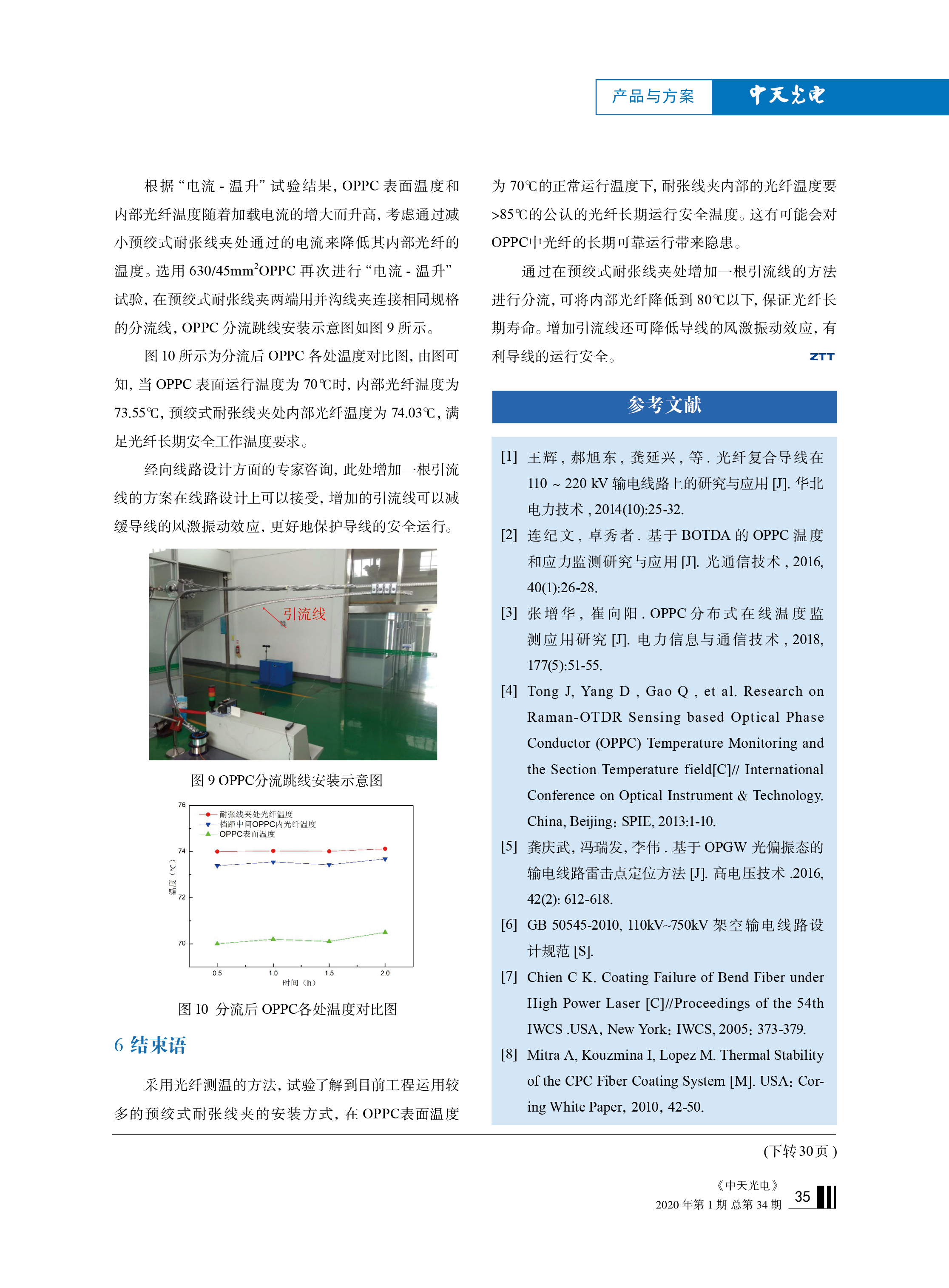 腾博汇游戏官网 - 诚信为本,专业服务!