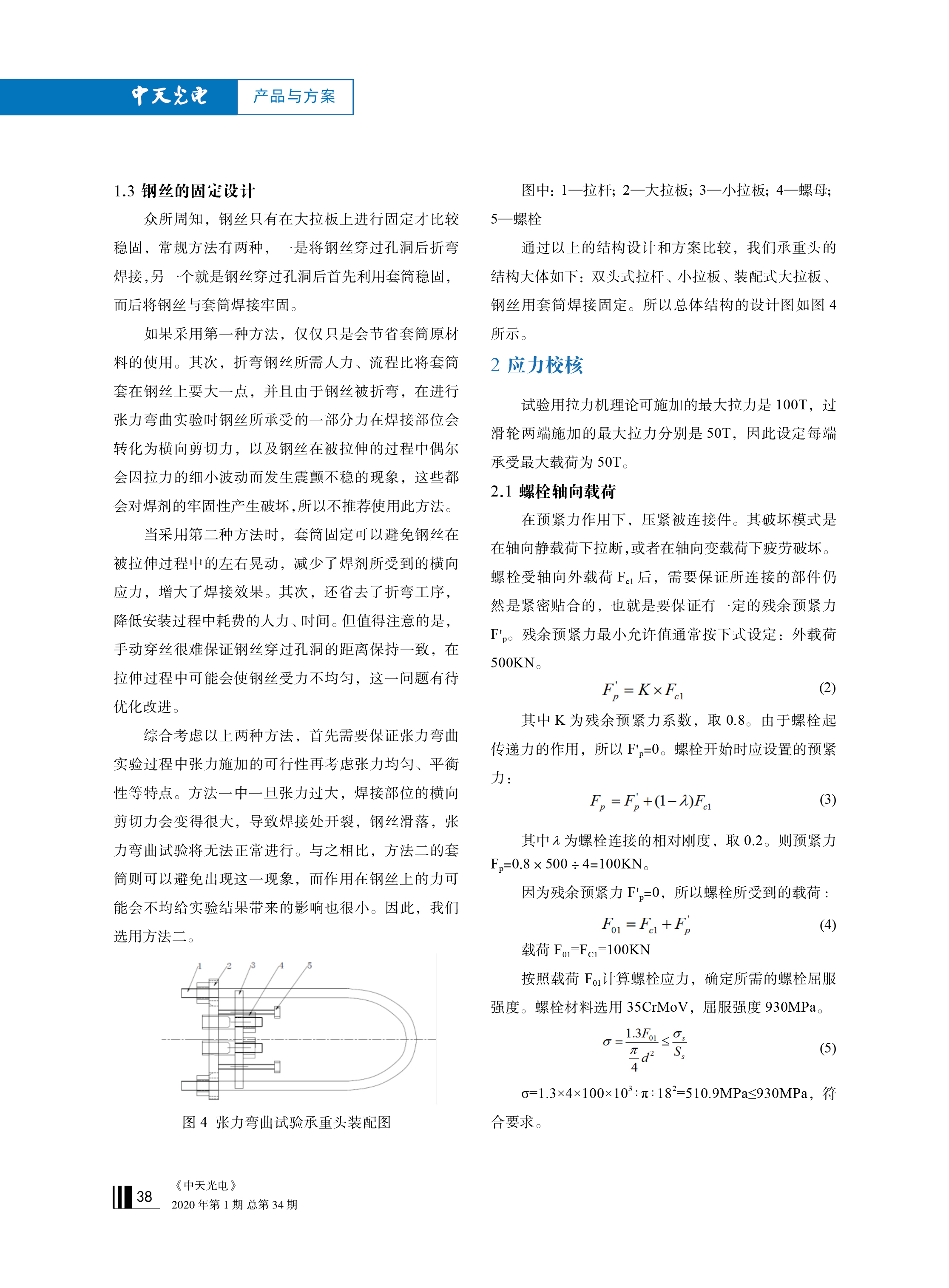 腾博汇游戏官网 - 诚信为本,专业服务!